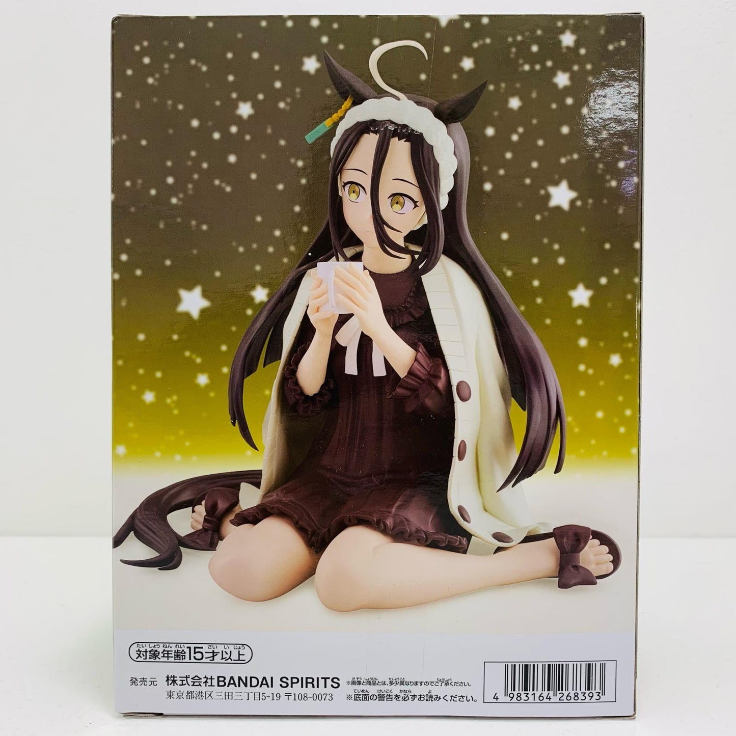【中古】 マンハッタンカフェ-Relaxtime-「劇場版ウマ娘プリティーダービー新時代の扉」【フィギュア】【加古川物流】