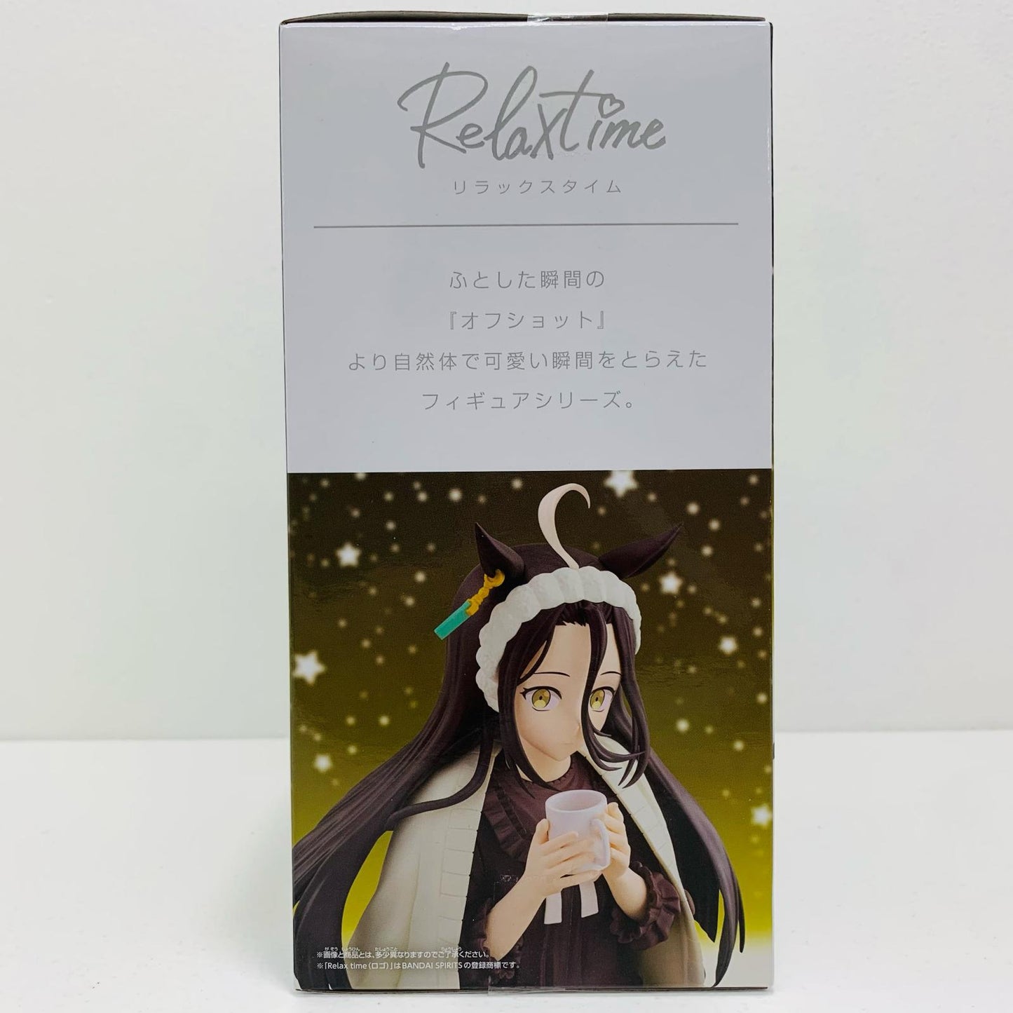 【中古】 マンハッタンカフェ-Relaxtime-「劇場版ウマ娘プリティーダービー新時代の扉」【フィギュア】【加古川物流】