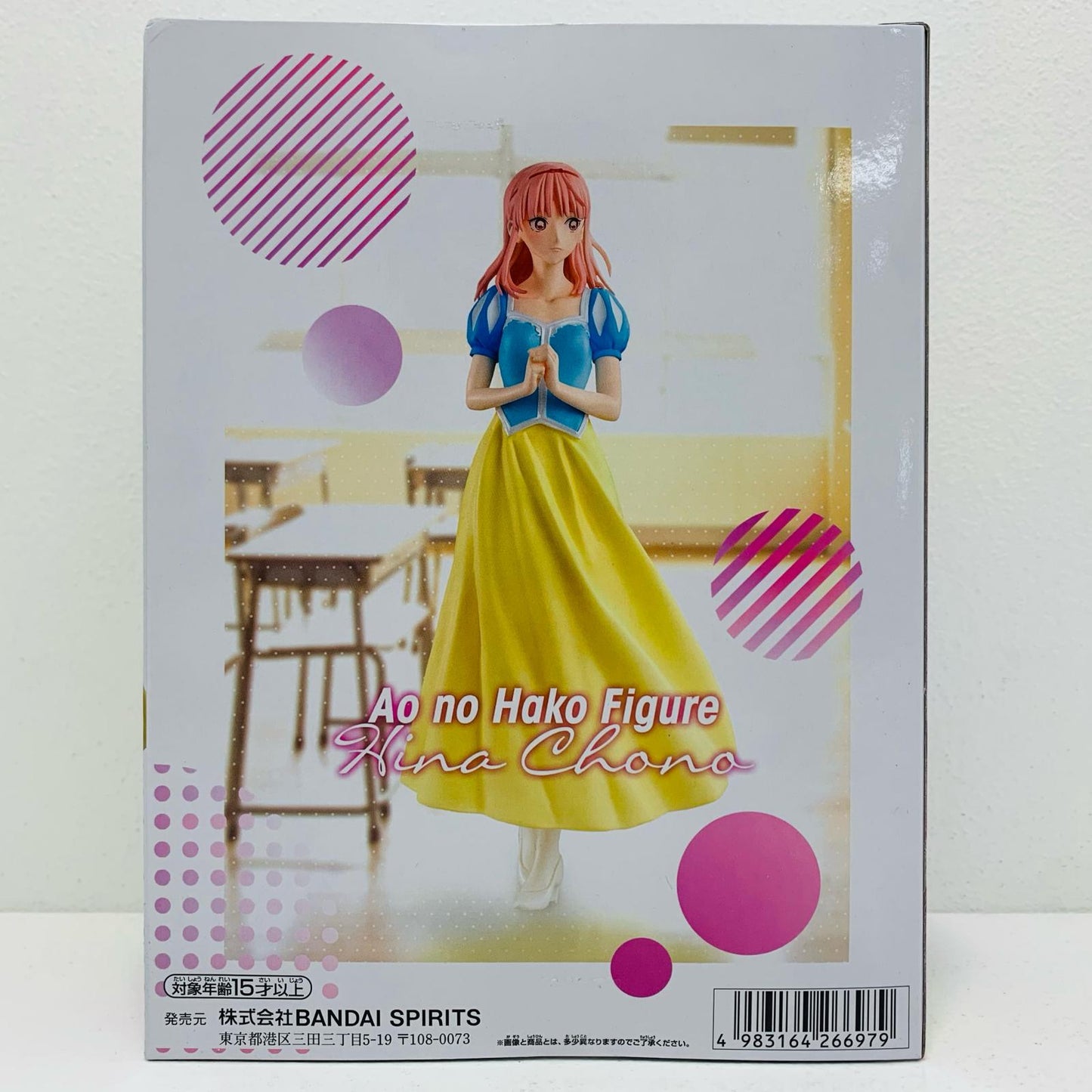 【中古】 蝶野雛-文化祭ver.フィギュア「アオのハコ」 アオのハコ フィギュア 蝶野雛 文化祭 ver. 2728547【フィギュア】【飾磨店】