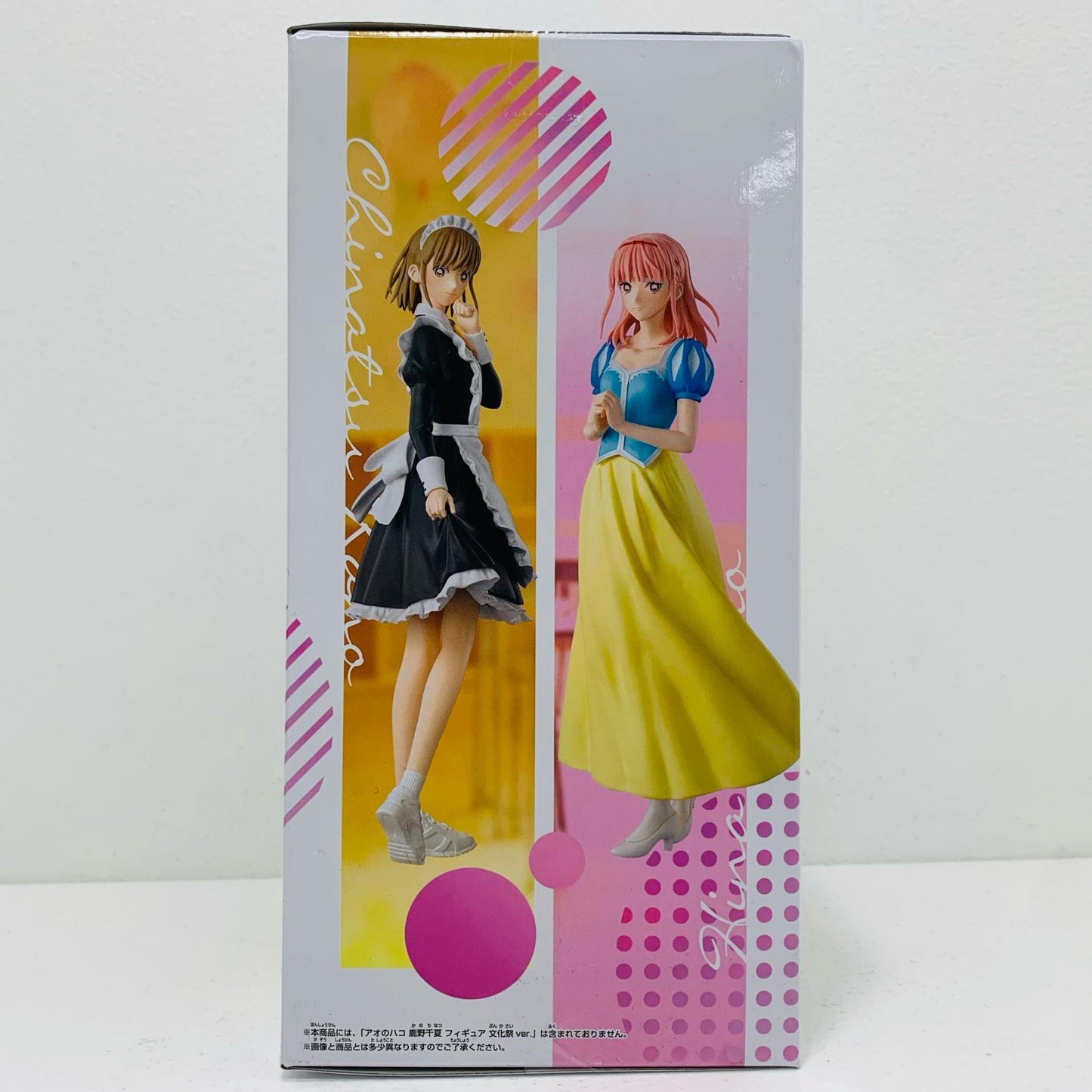 【中古】 蝶野雛-文化祭ver.フィギュア「アオのハコ」 アオのハコ フィギュア 蝶野雛 文化祭 ver. 2728547【フィギュア】【飾磨店】