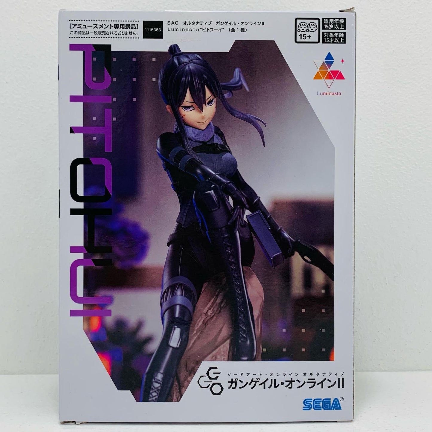 【中古】 ピトフーイ-Luminasta「SAOオルタナティブガンゲイル・オンラインⅡ」【フィギュア】【飾磨店】