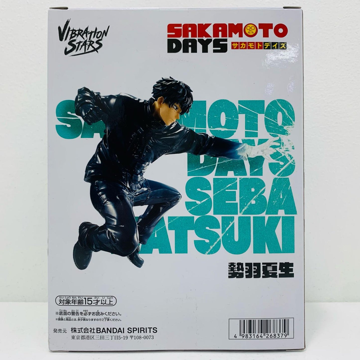 【中古】 勢羽夏生-VIBRATIONSTARS「SAKAMOTODAYS」【フィギュア】【加古川物流】