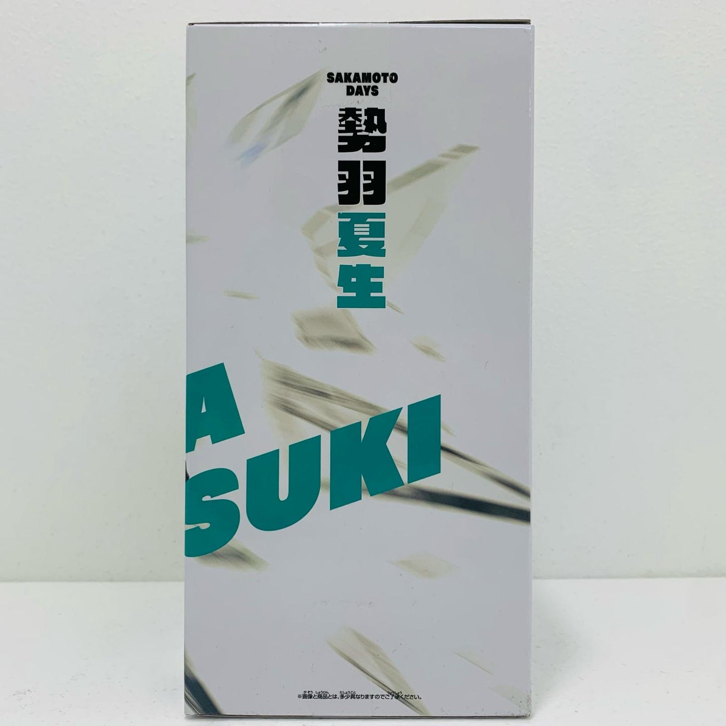 【中古】 勢羽夏生-VIBRATIONSTARS「SAKAMOTODAYS」【フィギュア】【加古川物流】