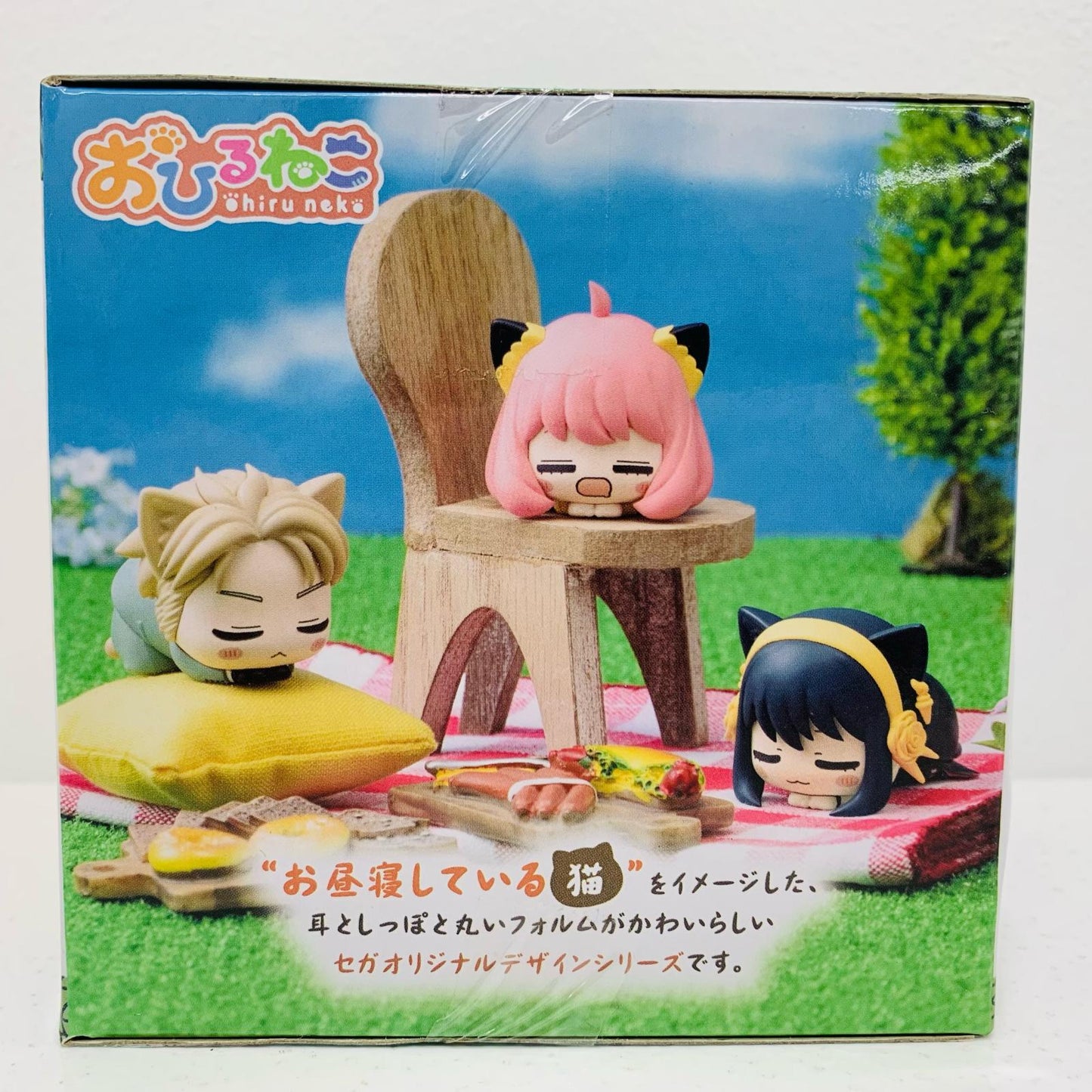 【中古】 アーニャ・フォージャー「SPY×FAMILYおひるねこモアプラスミニフィギュア」【フィギュア】