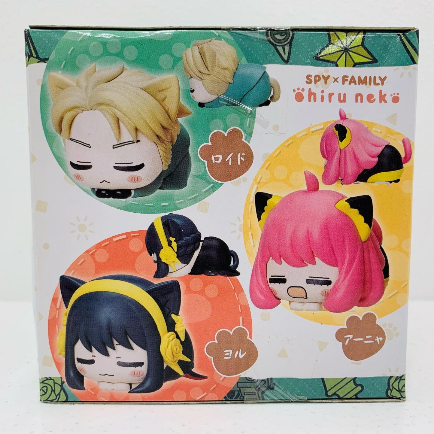 【中古】 アーニャ・フォージャー「SPY×FAMILYおひるねこモアプラスミニフィギュア」【フィギュア】