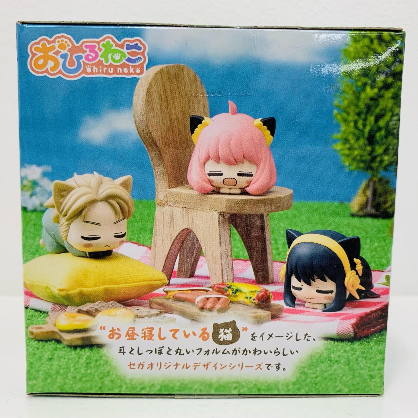【中古】 ヨル・フォージャー「SPY×FAMILYおひるねこモアプラスミニフィギュア」【フィギュア】