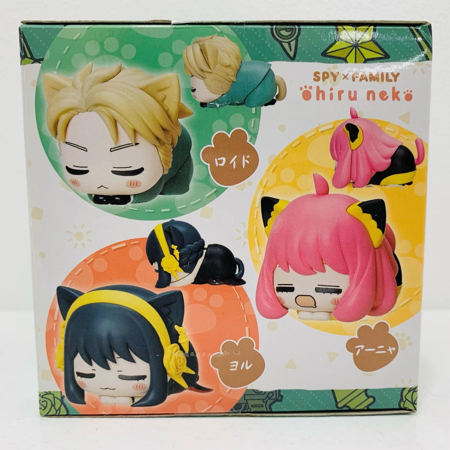 【中古】 ヨル・フォージャー「SPY×FAMILYおひるねこモアプラスミニフィギュア」【フィギュア】