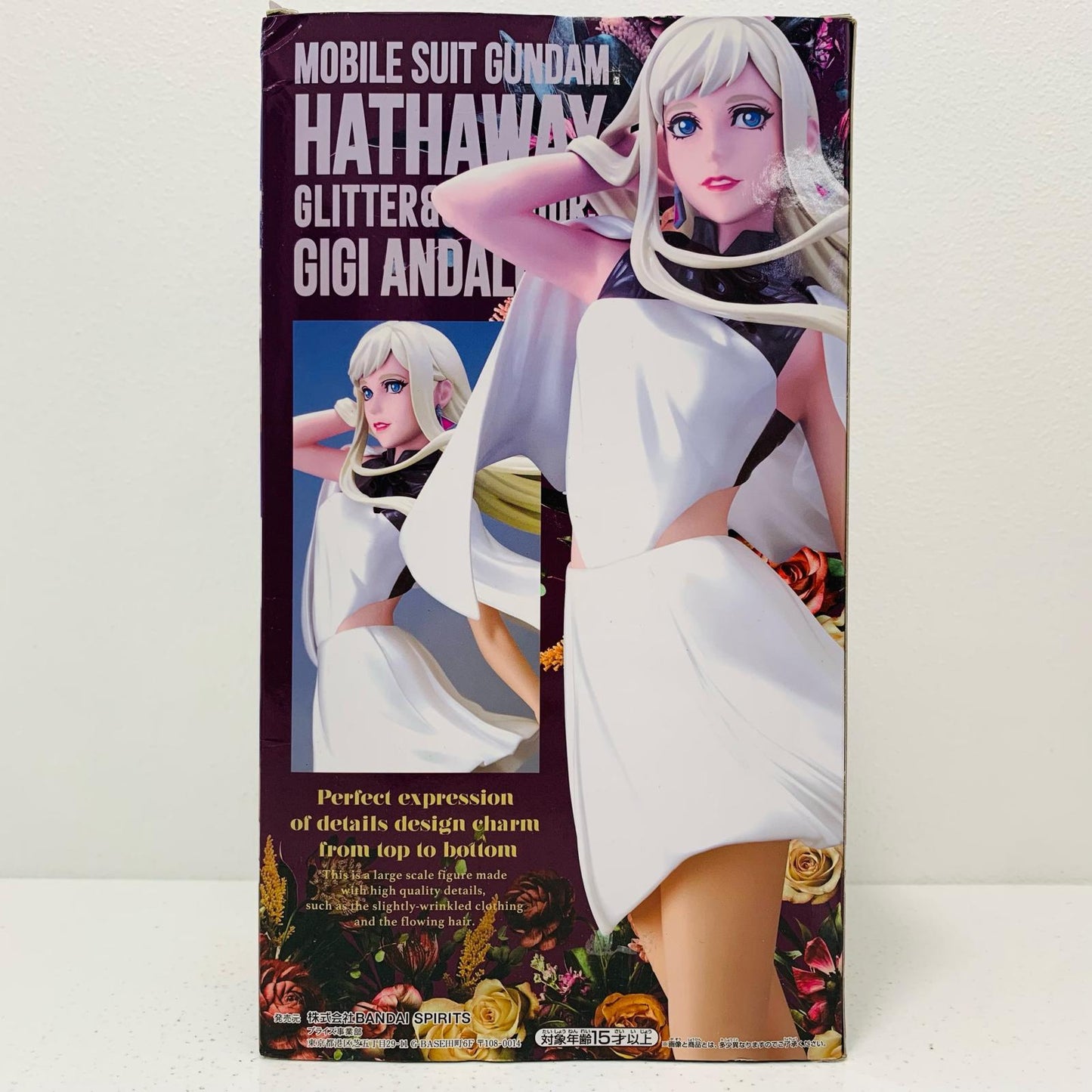 【中古】 ギギ・アンダルシア「機動戦士ガンダム閃光のハサウェイ」GLITTER&GLAMOURS-GIGIANDALUCIA-【フィギュア】