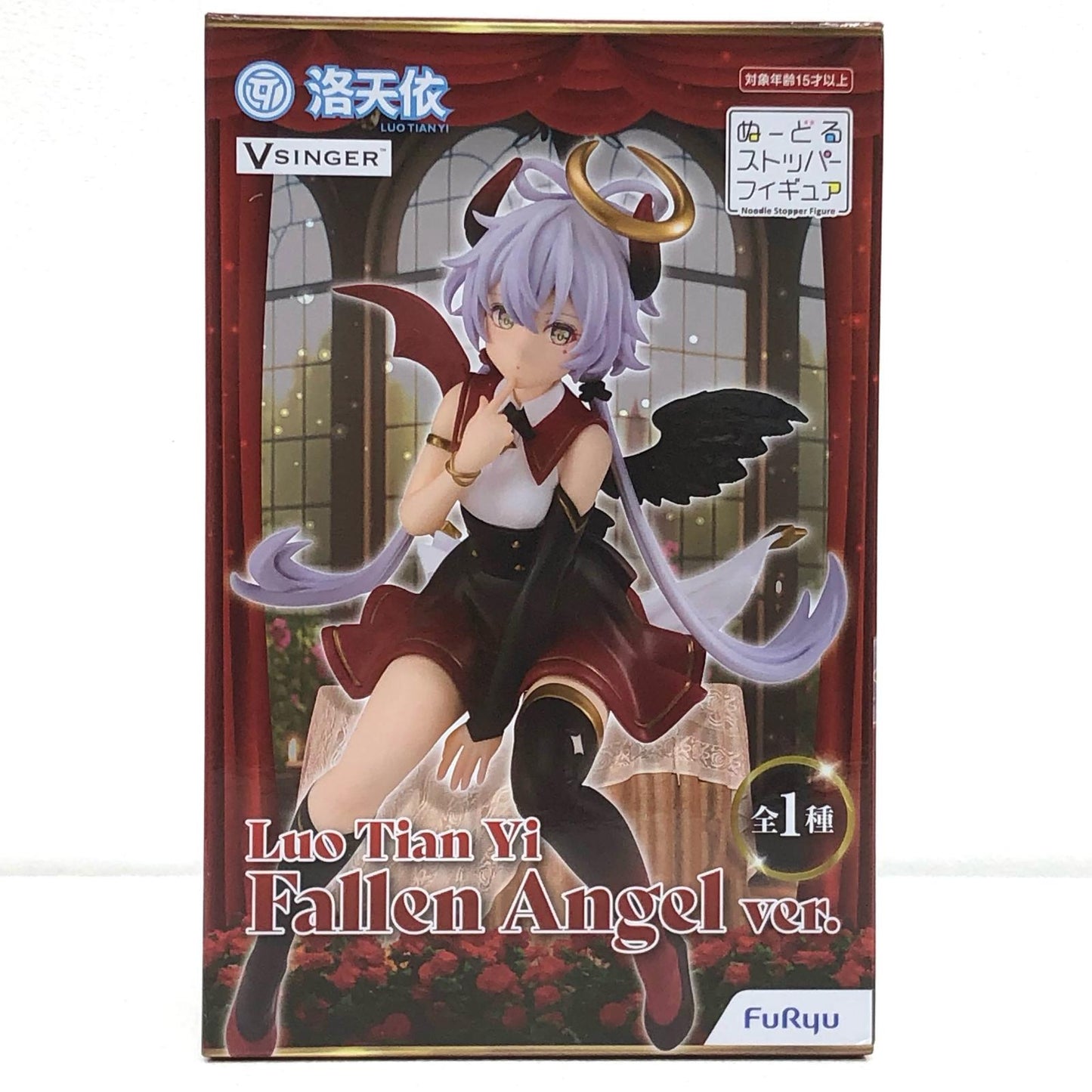 【中古】 洛天依・FallenAngelver.-ぬーどるストッパーフィギュア「VOCALOID4Library洛天依」【フィギュア】