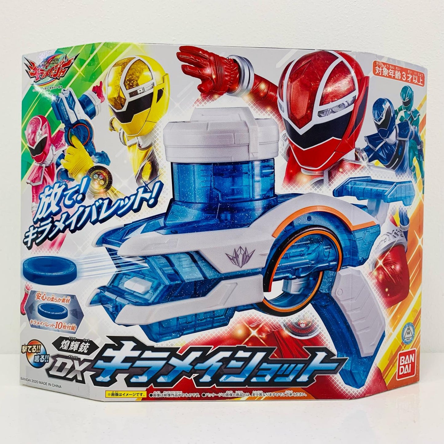 【中古】 煌輝銃DXキラメイショット「魔進戦隊キラメイジャー」【フィギュア】【飾磨店】