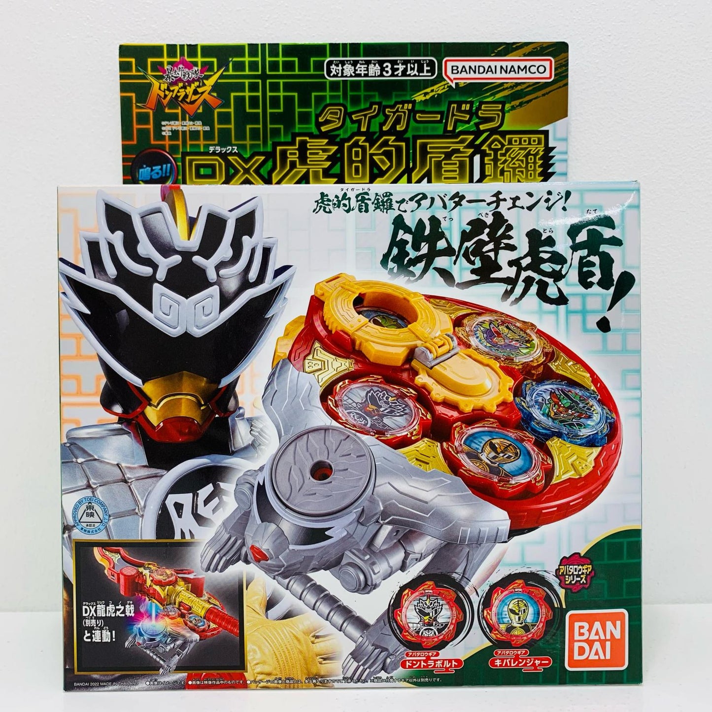 【中古】 DX虎的盾鑼(タイガードラ)「暴太郎戦隊ドンブラザーズ」【フィギュア】【飾磨店】