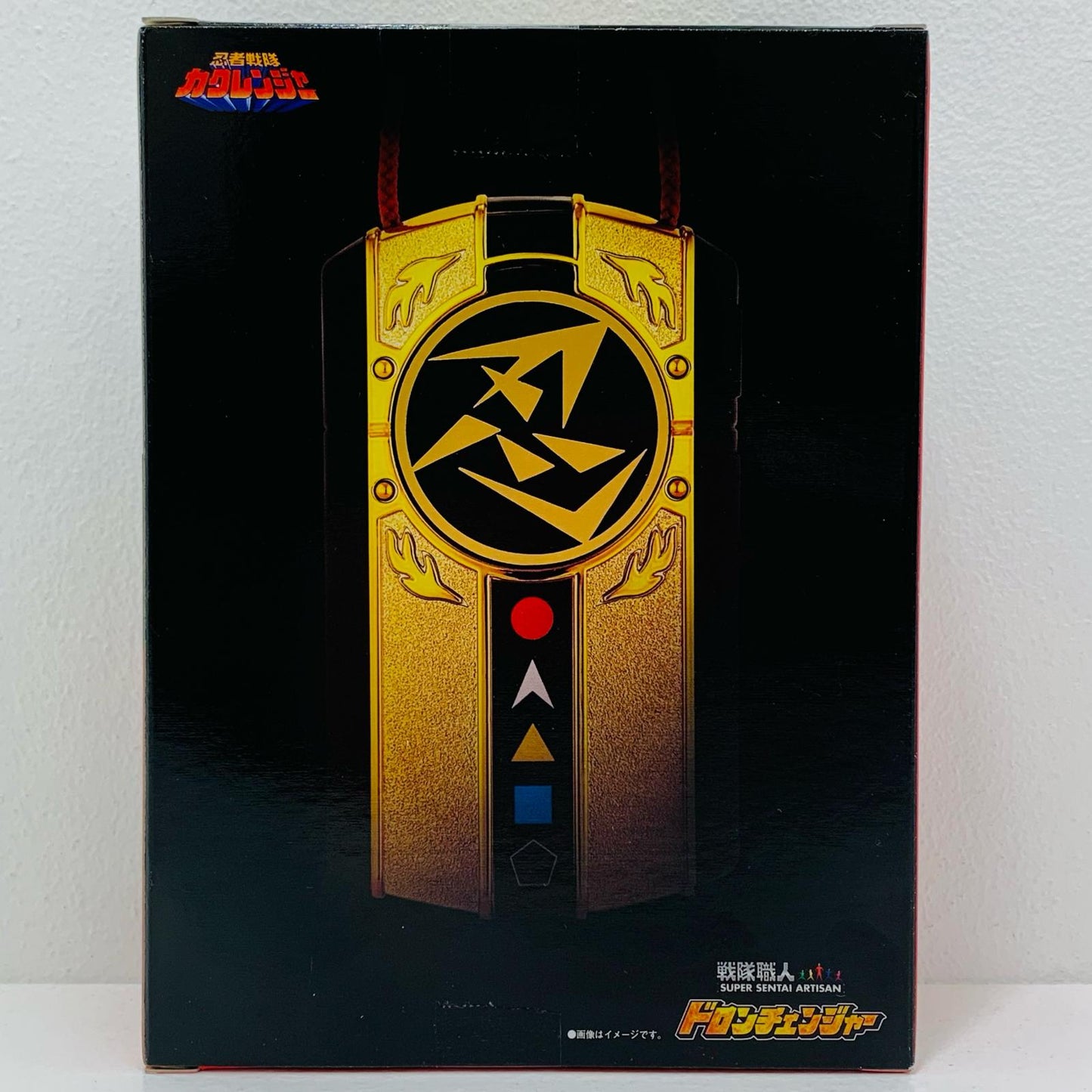 【中古】 ドロンチェンジャー「忍者戦隊カクレンジャー」戦隊職人~SUPERSENTAIARTISAN~プレミアムバンダイ限定【フィギュア】【飾磨店】