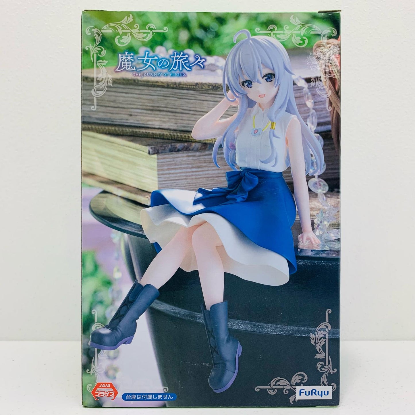 【中古】 イレイナ・フレアスカートver.ぬーどるストッパーフィギュア「魔女の旅々」【フィギュア】【加古川物流】