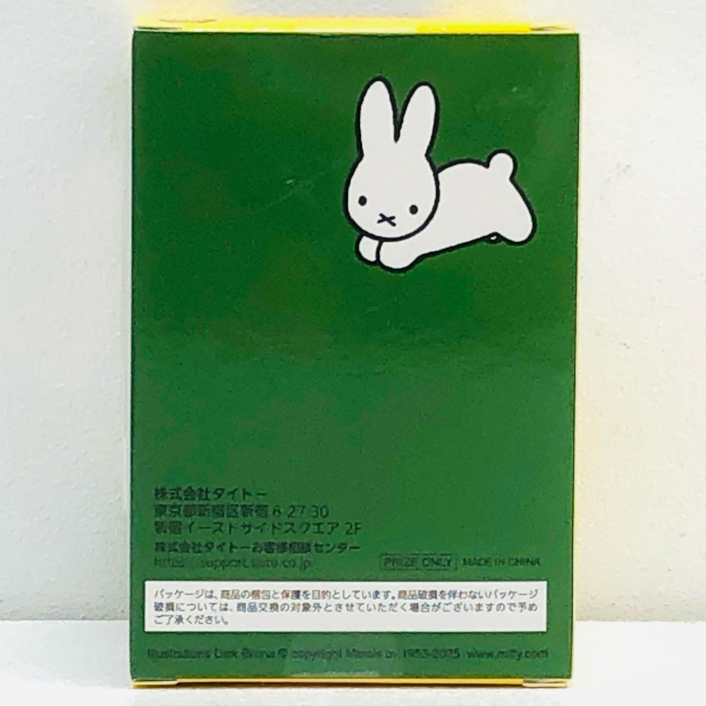 【中古】 ブルーナアニマル フィギュア うさぎクリア アクリル 451814800【フィギュア】【加古川物流】