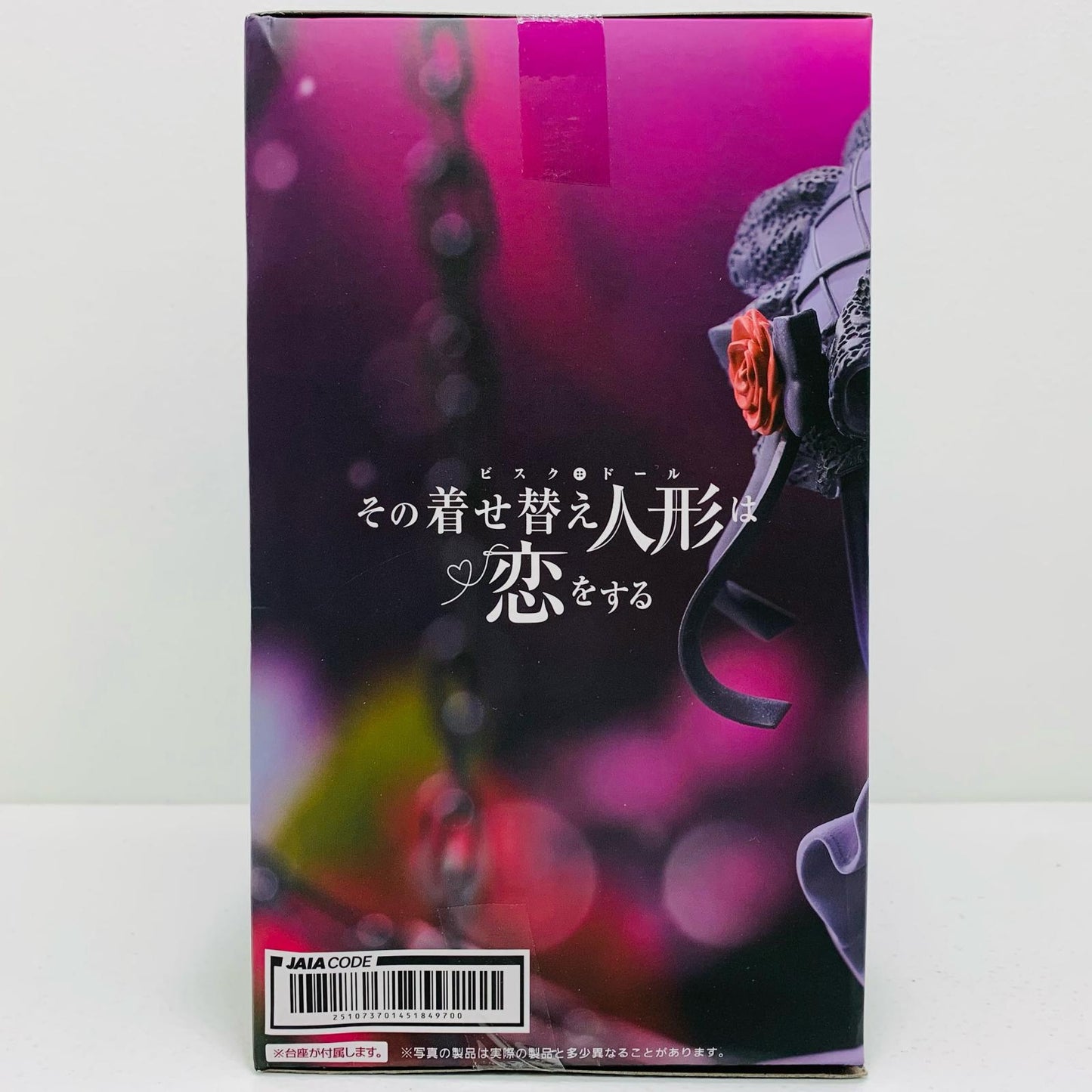 【中古】 喜多川海夢~黒江雫ver.~T-mostフィギュア「その着せ替え人形は恋をする」【フィギュア】【飾磨店】