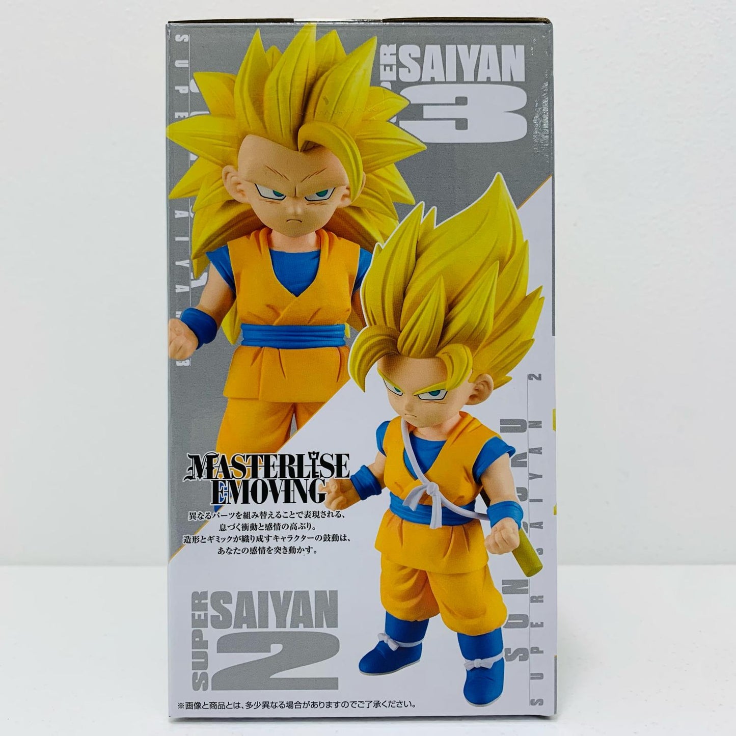 【中古】 B賞-超サイヤ人2/超サイヤ人3孫悟空(ミニ)MASTERLISEEMOVING「第2弾/DAIMA/一番くじドラゴンボール」 ドラゴンボール フィギュア 超サイヤ人2 孫悟空 ミニ 一番くじ DAIMA 第2弾 B賞 MASTERLISE EMOVING【フィギュア】【飾磨店】