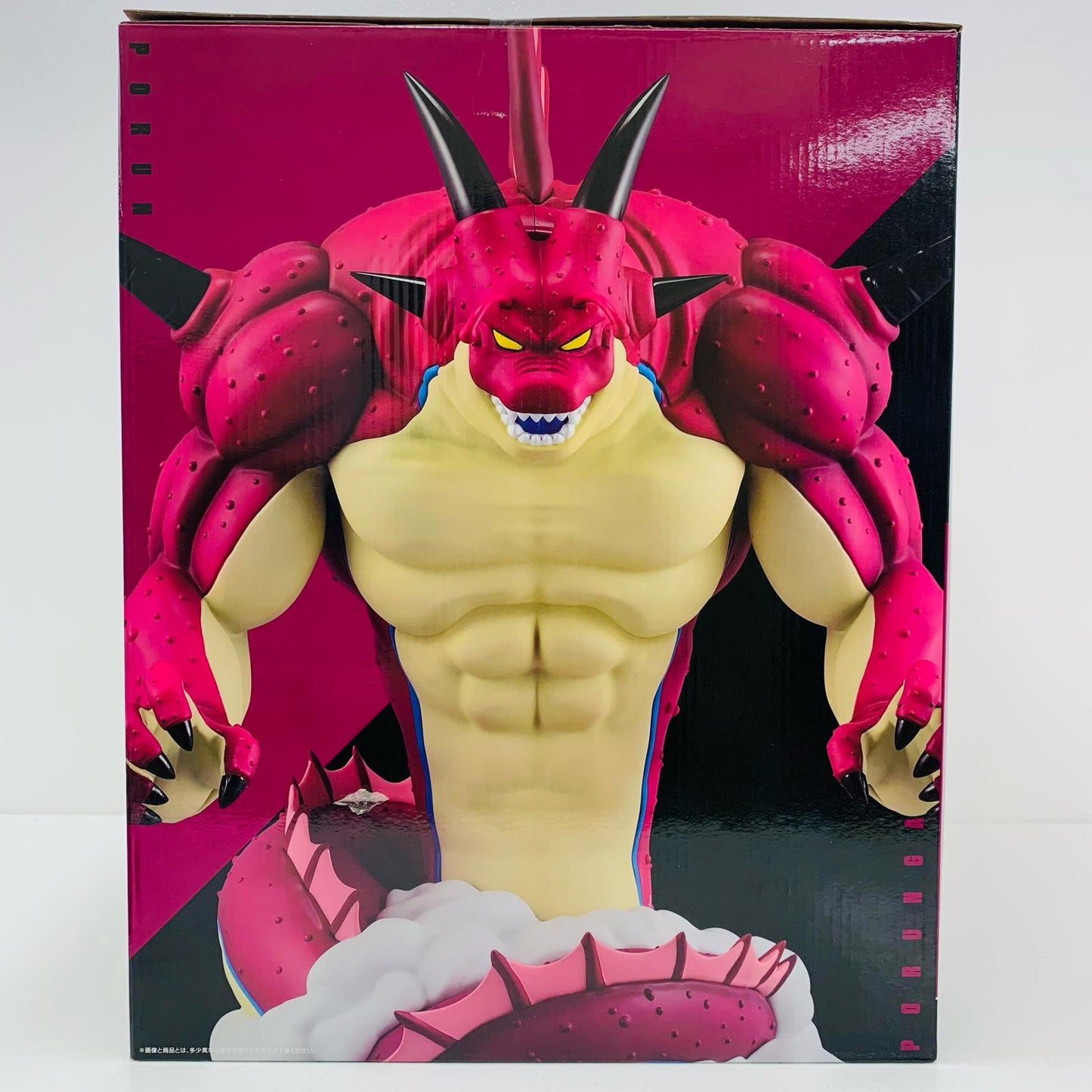 【中古】 ラストワン賞ポルンガフィギュア「第2弾/DAIMA/一番くじドラゴンボール」【フィギュア】