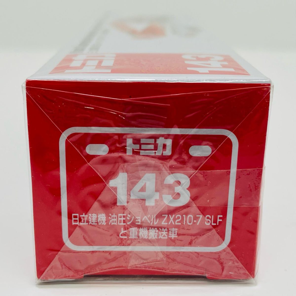おもちゃ・玩具 日立建機 油圧ショベル ZX210-7 SLF と重機搬送車 「トミカ No.143」 日立建機 油圧ショベル ZX210