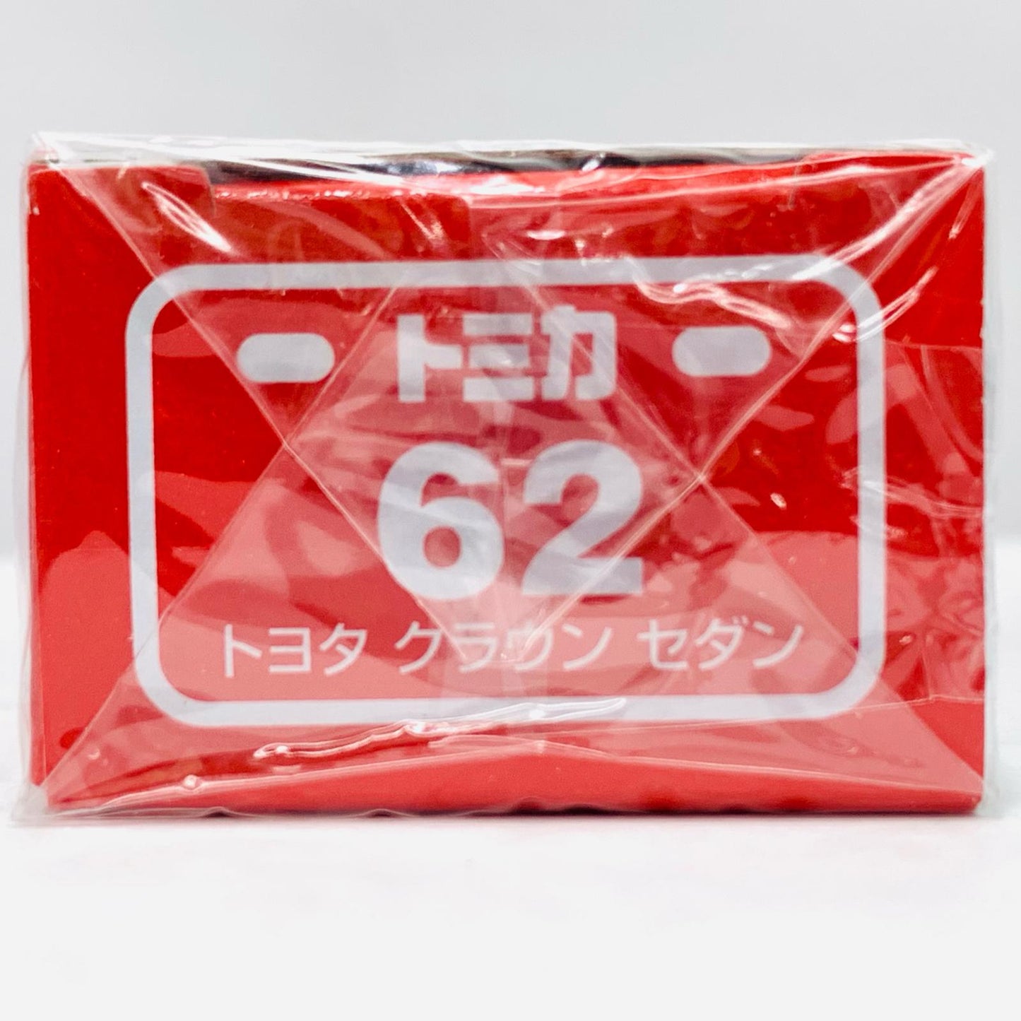 おもちゃ・玩具 トヨタ クラウン セダン 「トミカ No.62」 トヨタ クラウン セダン【代金引換不可・日時指定不可】【ポスト投函】
