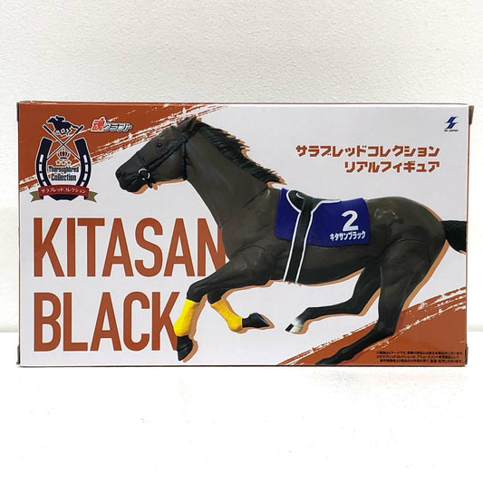 【中古】 サラブレッドコレクション フィギュア キタサン ブラック リアル【フィギュア】【飾磨店】