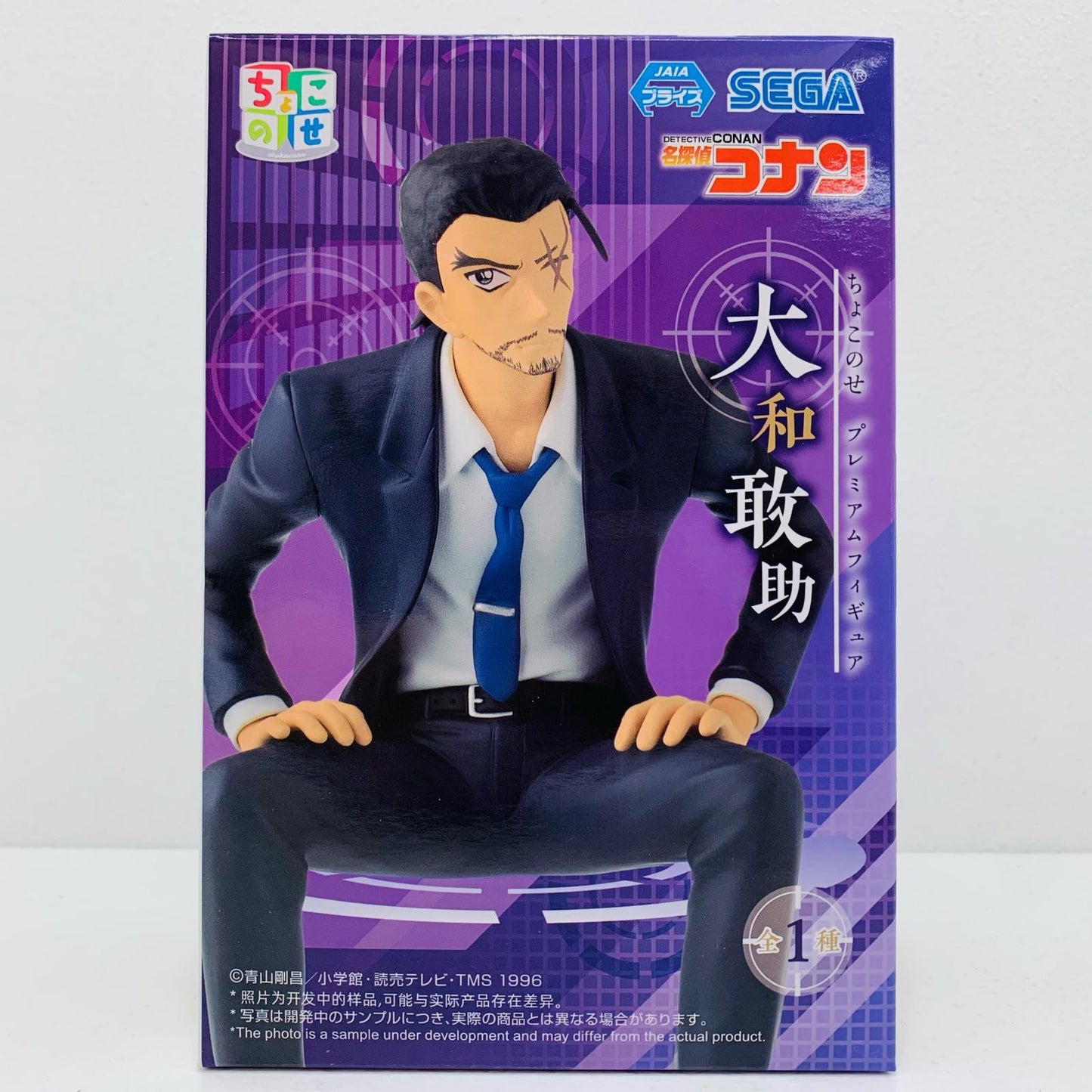 【中古】 大和敢助-ちょこのせプレミアムフィギュア「名探偵コナン」【フィギュア】【飾磨店】