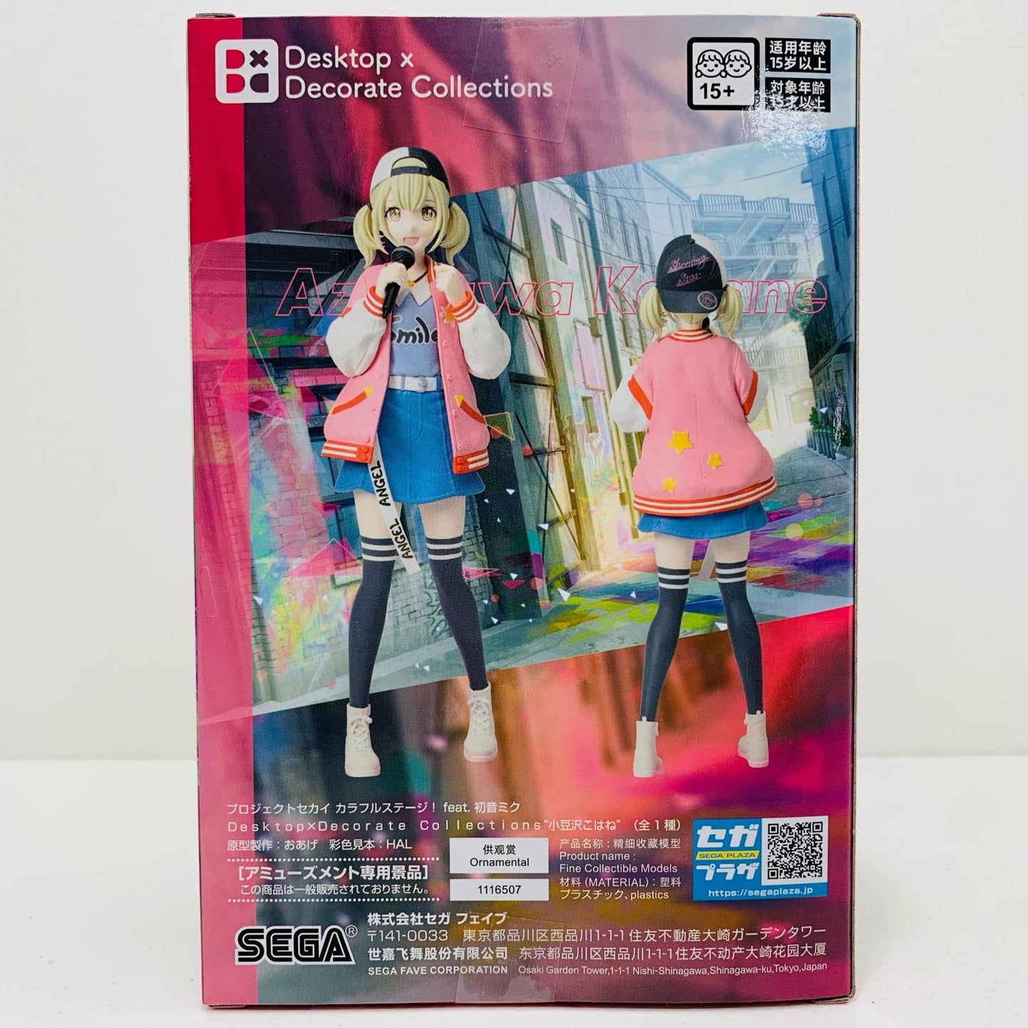 【中古】 小豆沢こはね-Desktop×DecorateCollections「プロジェクトセカイカラフルステージ!feat.初音ミク」【フィギュア】【飾磨店】