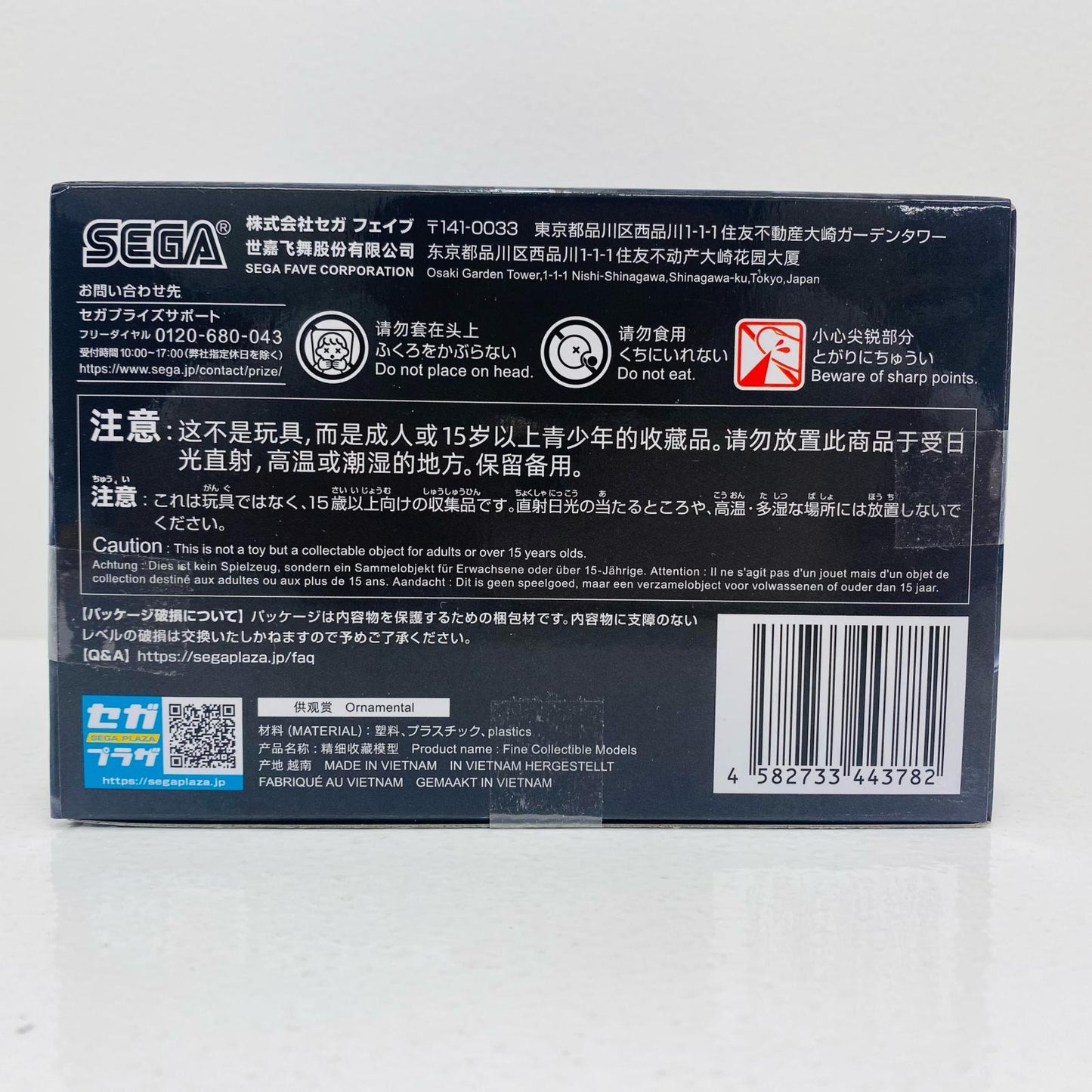 【中古】 五条悟~激戦~Luminasta「呪術廻戦懐玉・玉折」【フィギュア】