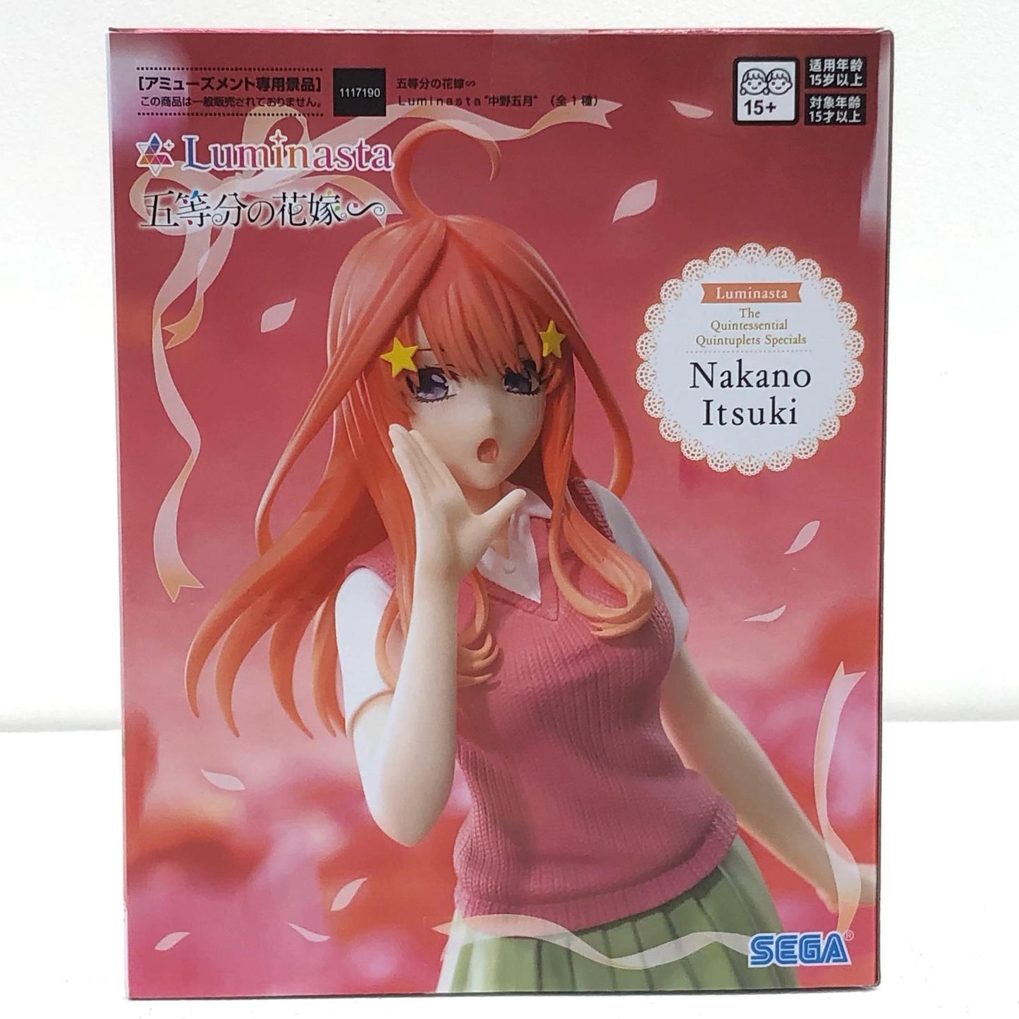 【中古】 中野五月-Luminasta「五等分の花嫁∽」【フィギュア】【飾磨店】