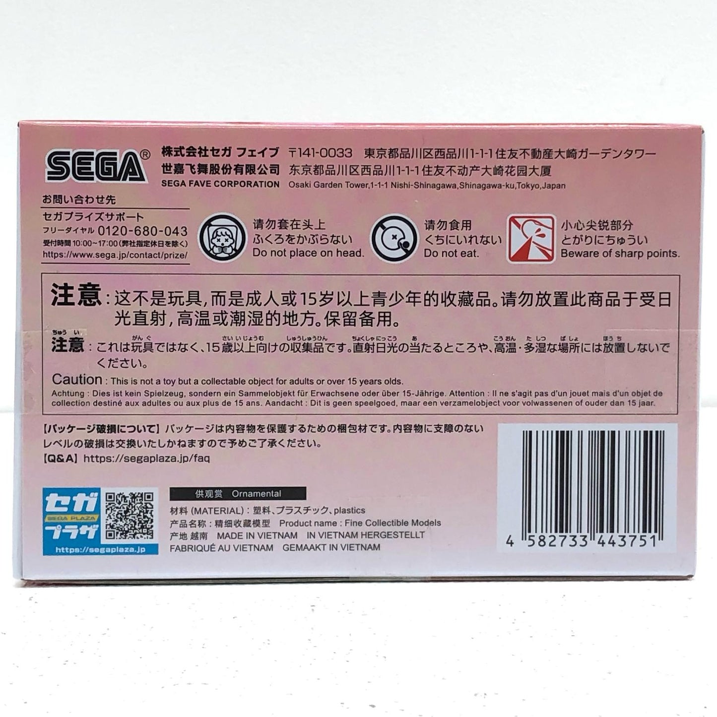 【中古】 中野五月-Luminasta「五等分の花嫁∽」【フィギュア】