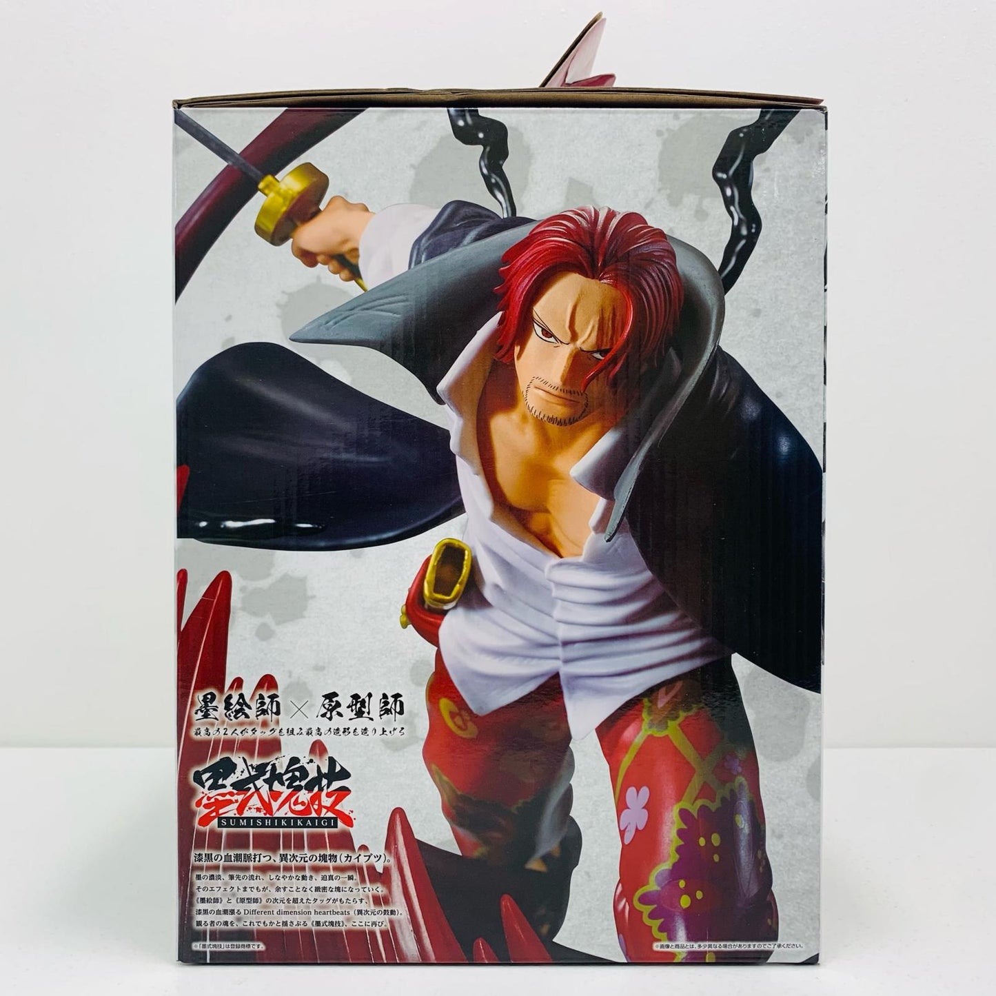 【中古】 ワンピース フィギュア シャンクス 神避 墨式塊技 一番くじ B賞 匠ノ系譜覇極【フィギュア】【加古川物流】