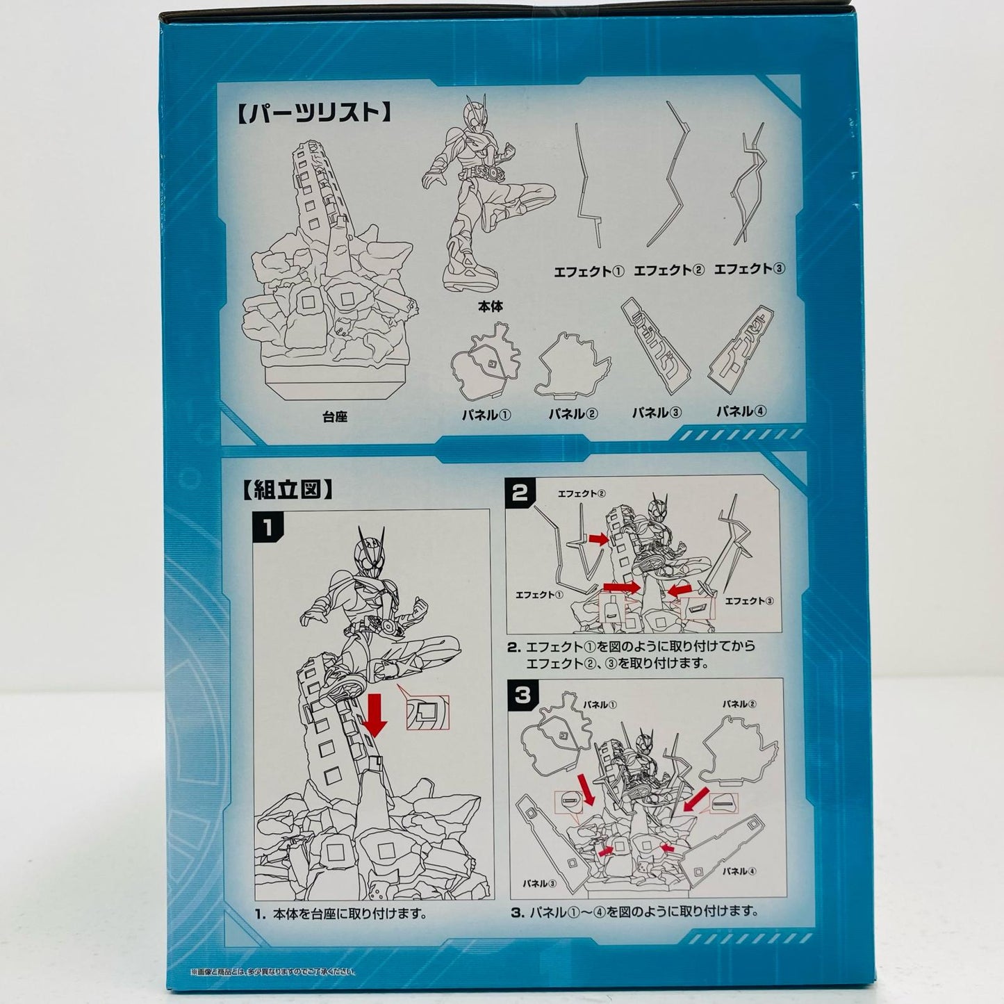 フィギュア A賞/仮面ライダーゼロワンライジングホッパーONDIMENSION「REAL×HEROES/一番くじ仮面ライダーゼロワン」 ライジングホッパー 一番くじ REAL×HEROES A賞【フィギュア】