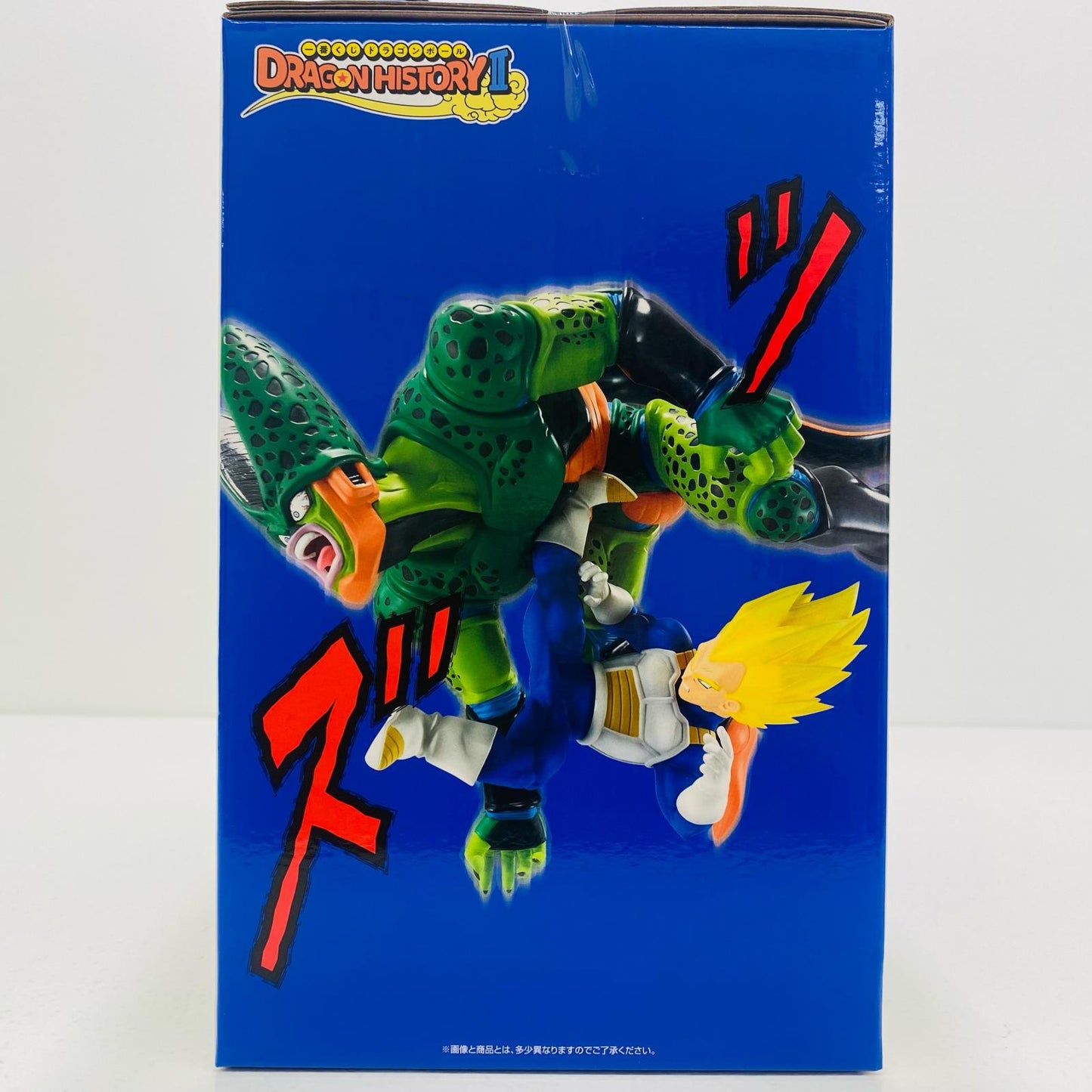 【中古】 C賞 ベジータVSセル-RevibleMoment ドラゴンボール フィギュア ベジータVSセル 一番くじ DRAGONHISTORY2 C賞 Revible Moment【フィギュア】【飾磨店】