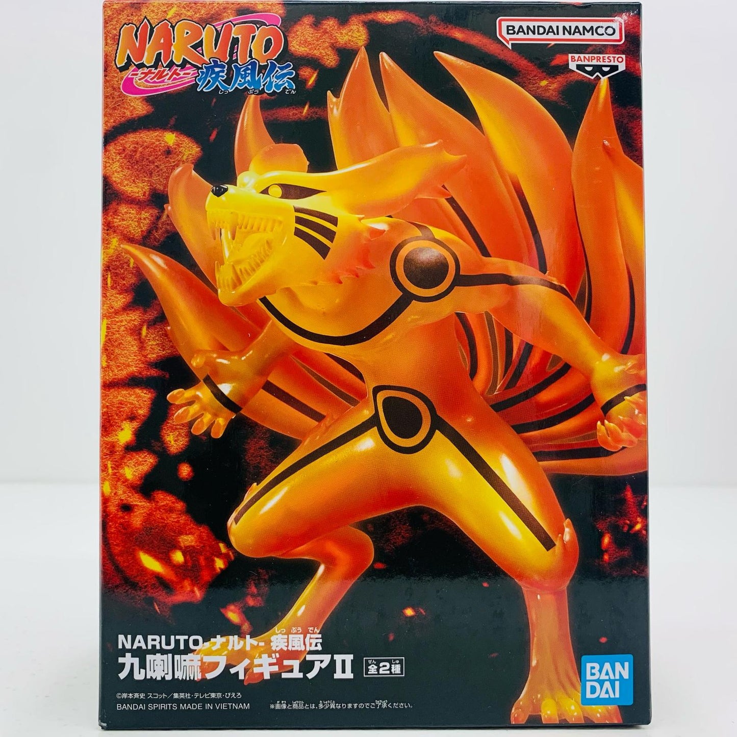 【中古】 九喇嘛A(陽)フィギュア2「NARUTO-ナルト-疾風伝」【フィギュア】