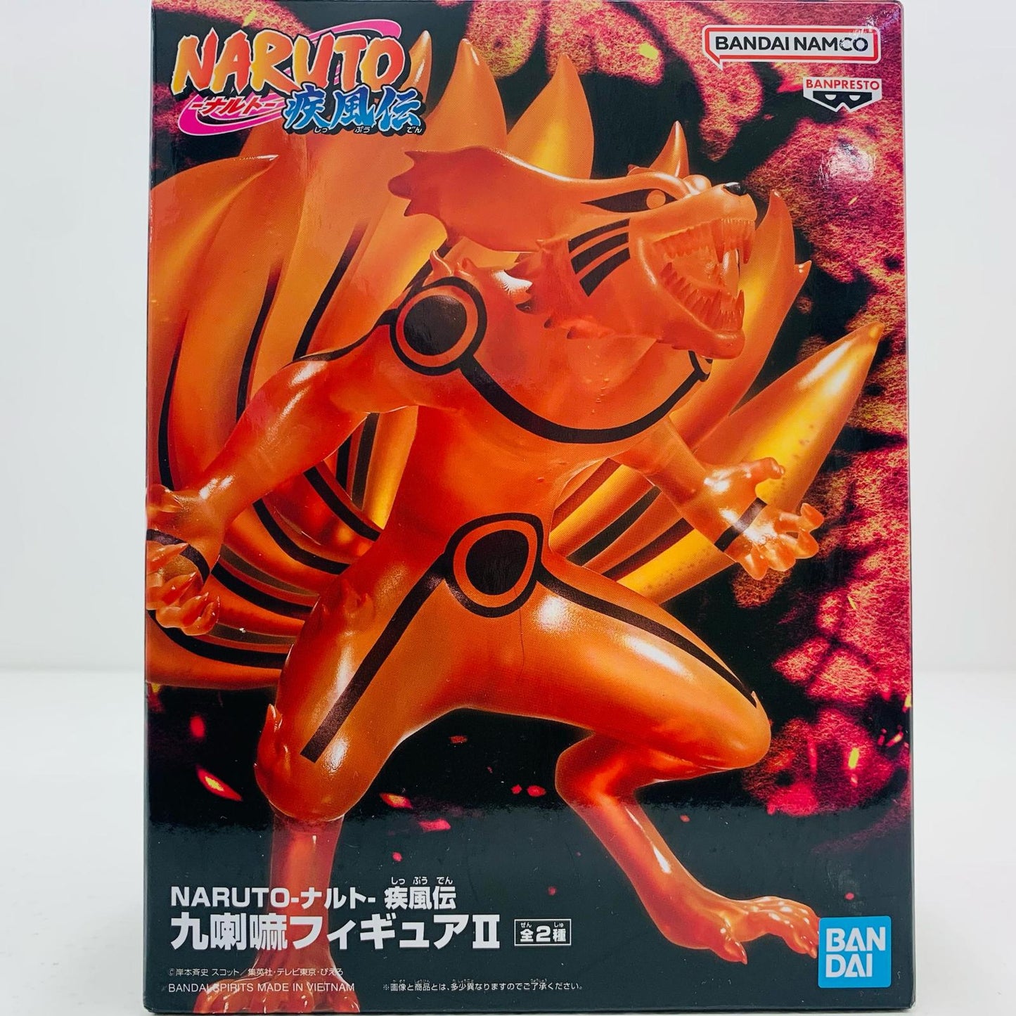 【中古】 九喇嘛B(陰)フィギュア2「NARUTO-ナルト-疾風伝」 ナルト フィギュア 九喇嘛B 陰 九喇嘛2 2746562【フィギュア】【飾磨店】