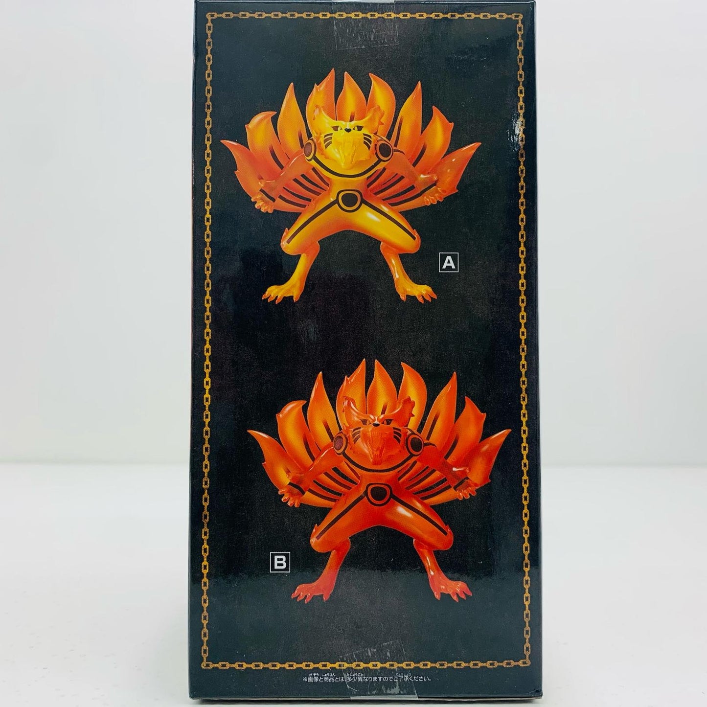 【中古】 九喇嘛B(陰)フィギュア2「NARUTO-ナルト-疾風伝」【フィギュア】