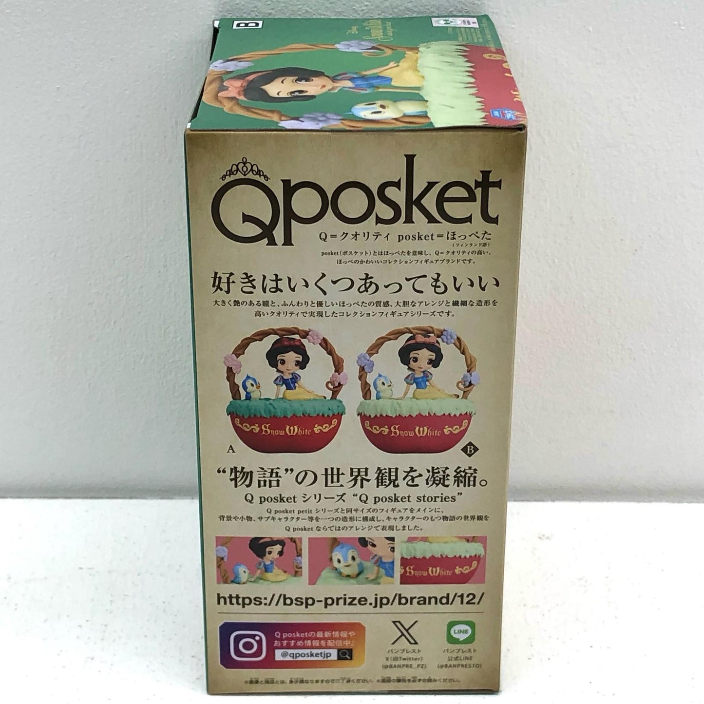 【中古】 白雪姫2(花ブルー)-QposketstoriesDisneyCharacters-SnowWhite-Ⅱ「白雪姫」【フィギュア】【飾磨店】