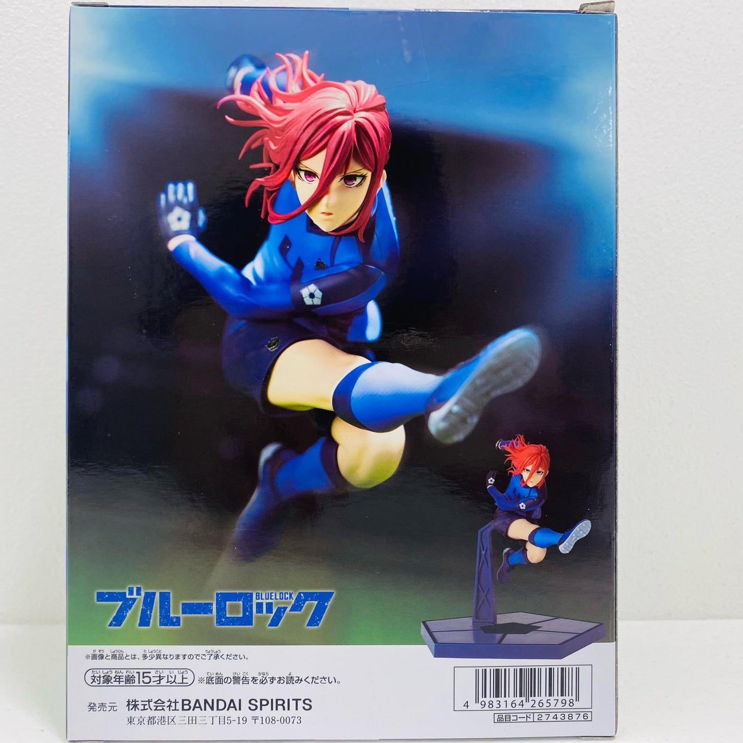 【中古】 千切豹馬フィギュア-""青い監獄""11傑-「ブルーロック」 ブルーロック フィギュア 千切豹馬 青い監獄 11傑 2743876【フィギュア】【飾磨店】