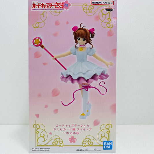 【中古】 木之本桜フィギュア「カードキャプターさくらさくらカード編」【フィギュア】【飾磨店】
