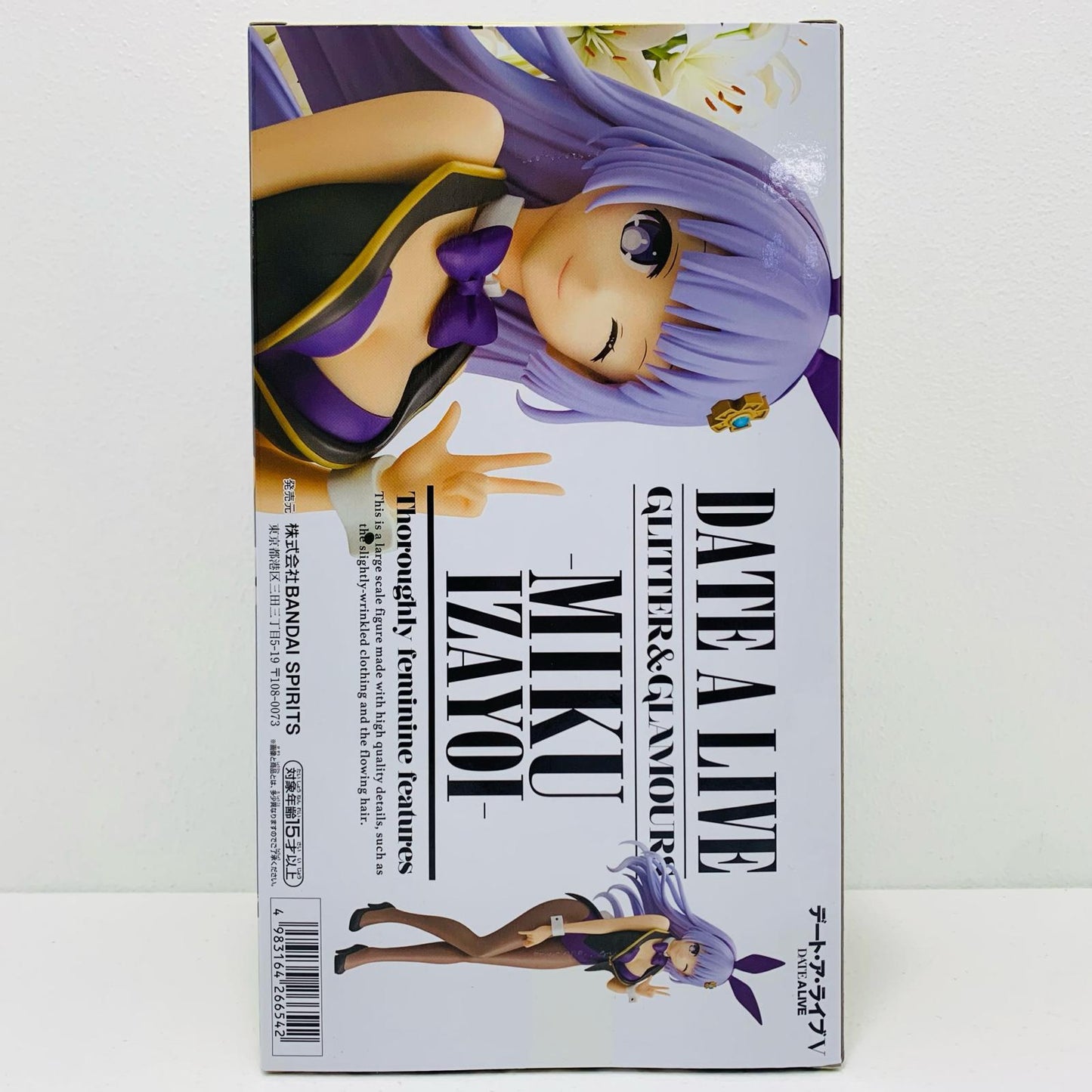 【中古】 誘宵美九-GLITTER&GLAMOURS-MIKUIZAYOI-「デート・ア・ライブ」【フィギュア】