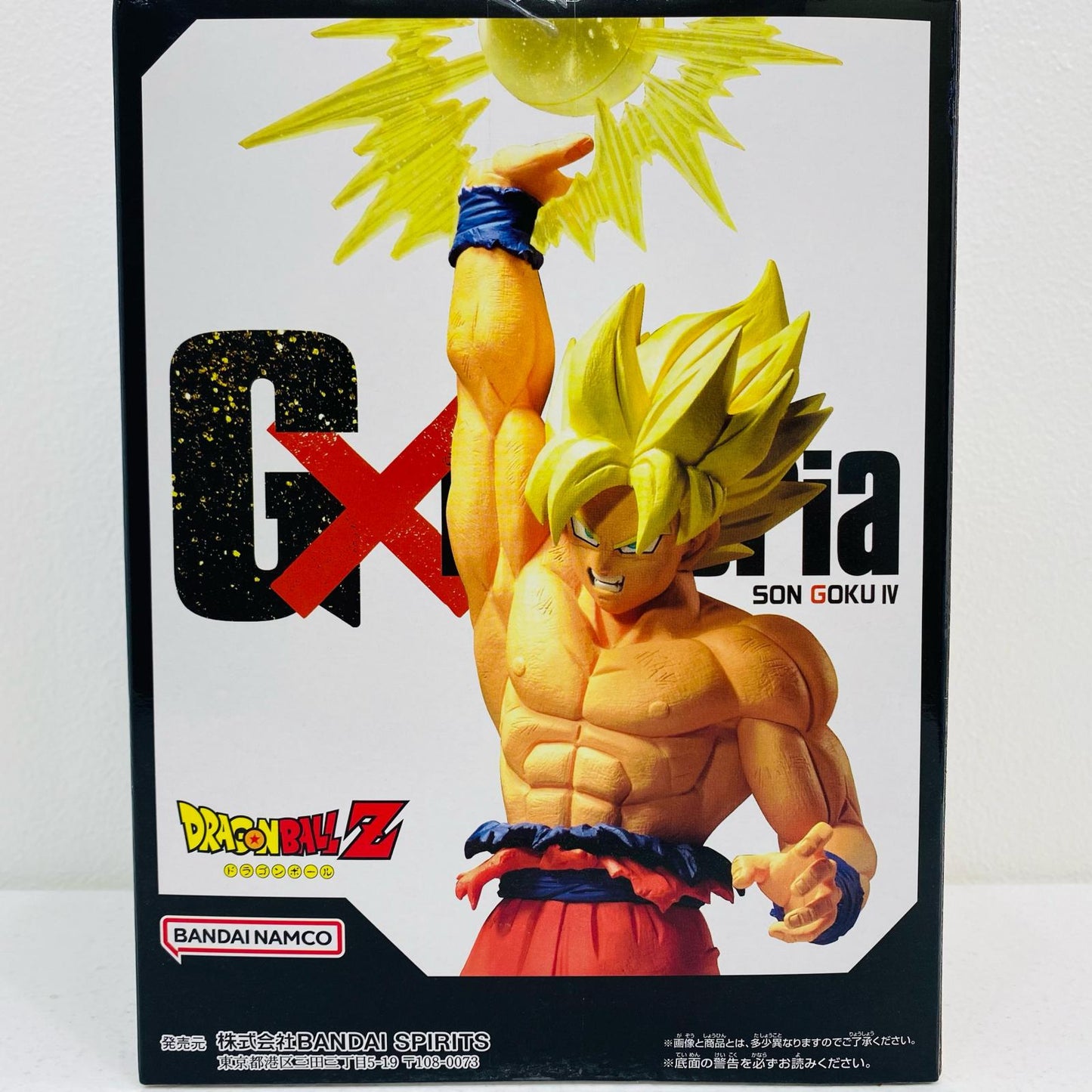 【中古】 超サイヤ人孫悟空-G×materia~SONGOKUⅣ~「ドラゴンボールZ」【フィギュア】【飾磨店】
