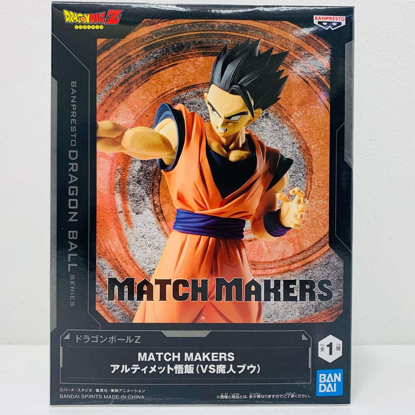 【中古】 アルティメット悟飯(VS魔人ブウ)MATCHMAKERS「ドラゴンボールZ」【フィギュア】