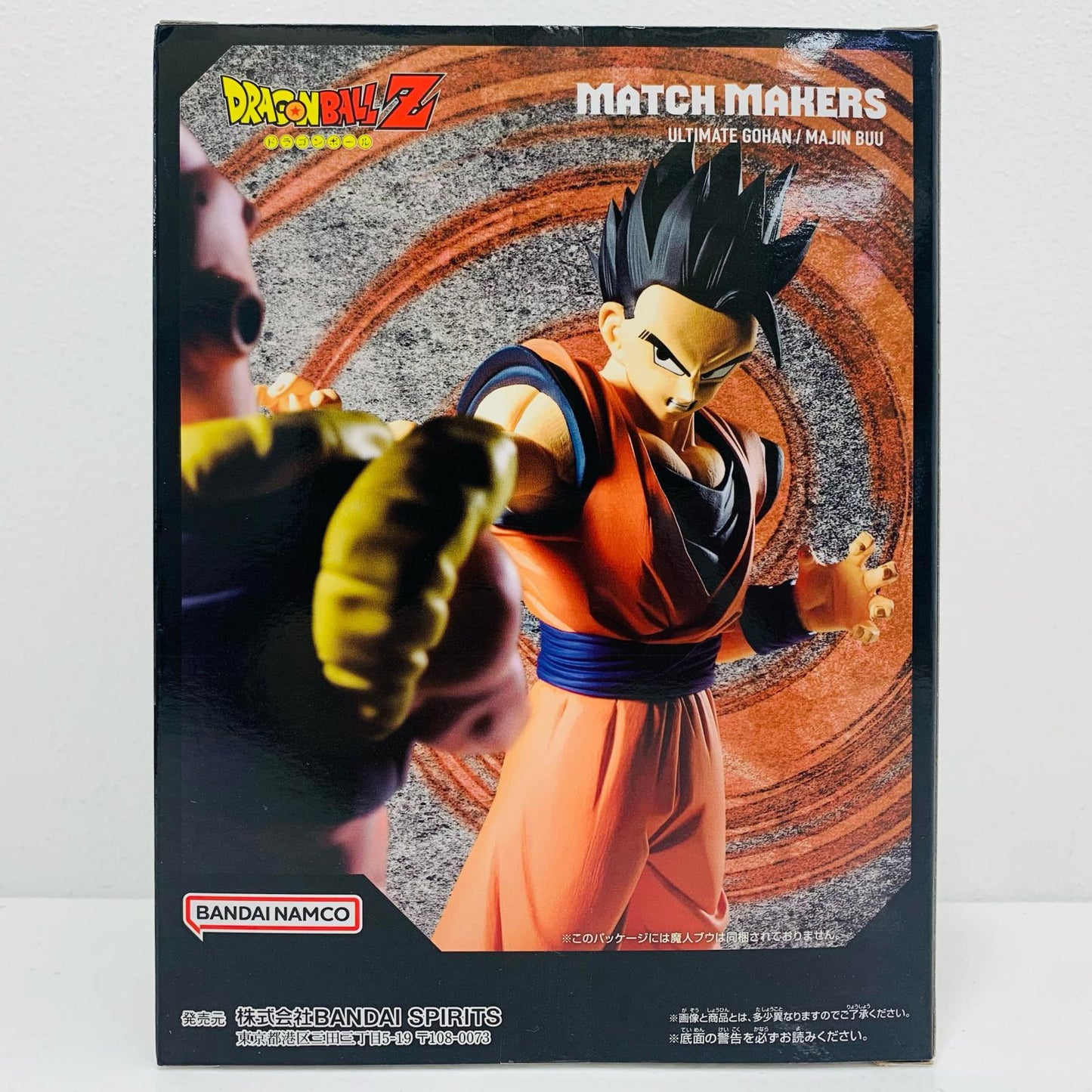 【中古】 アルティメット悟飯(VS魔人ブウ)MATCHMAKERS「ドラゴンボールZ」【フィギュア】