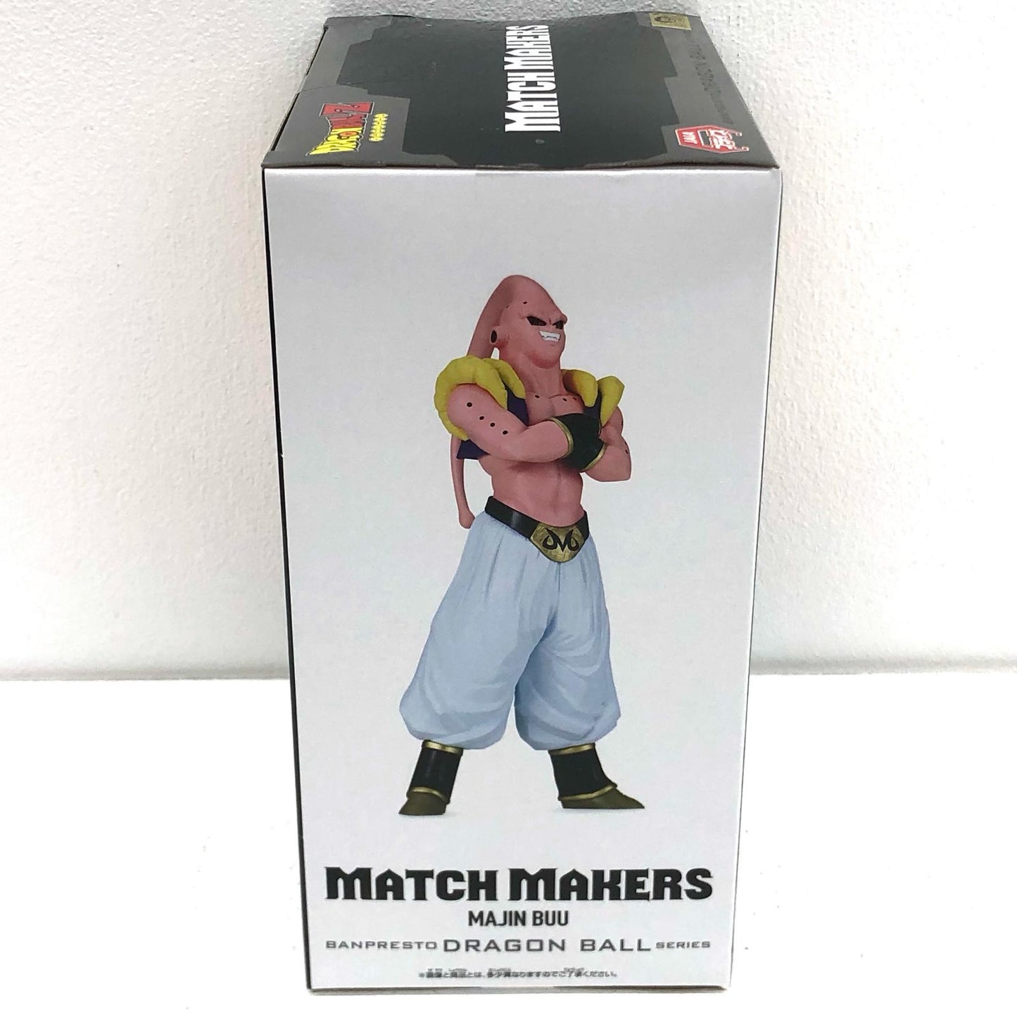 【中古】 魔人ブウ(VSアルティメット悟飯)MATCHMAKERS「ドラゴンボールZ」 ドラゴンボール フィギュア 魔人ブウ MATCH MAKERS 2729361【フィギュア】【飾磨店】