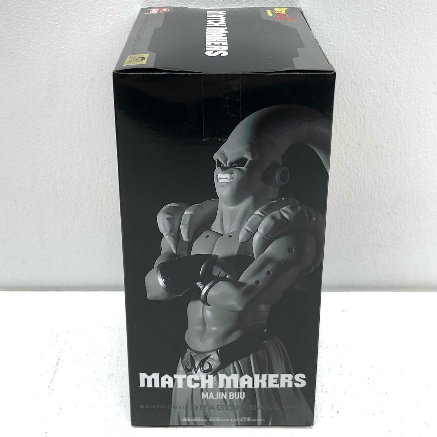 【中古】 魔人ブウ(VSアルティメット悟飯)MATCHMAKERS「ドラゴンボールZ」 ドラゴンボール フィギュア 魔人ブウ MATCH MAKERS 2729361【フィギュア】【飾磨店】