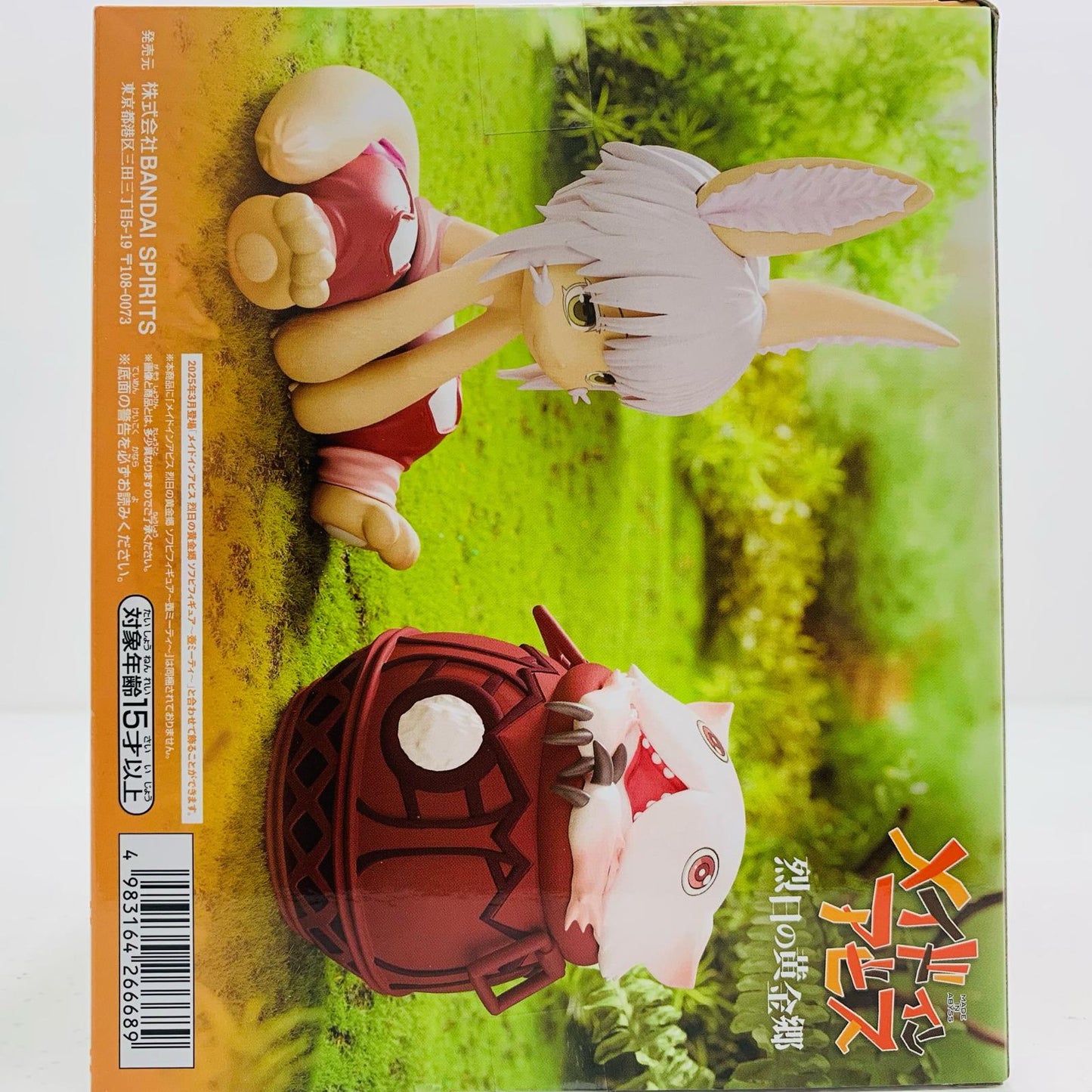 【中古】 ナナチ-ソフビフィギュア「メイドインアビス烈日の黄金郷」【フィギュア】