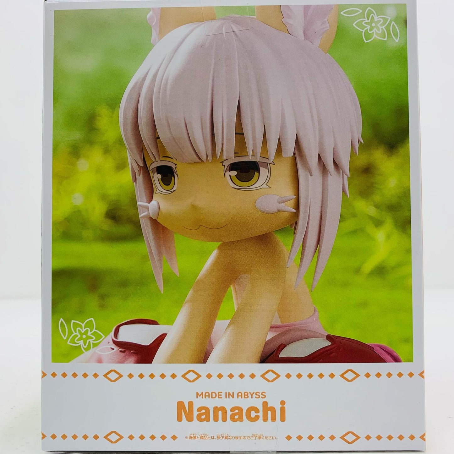 【中古】 ナナチ-ソフビフィギュア「メイドインアビス烈日の黄金郷」【フィギュア】