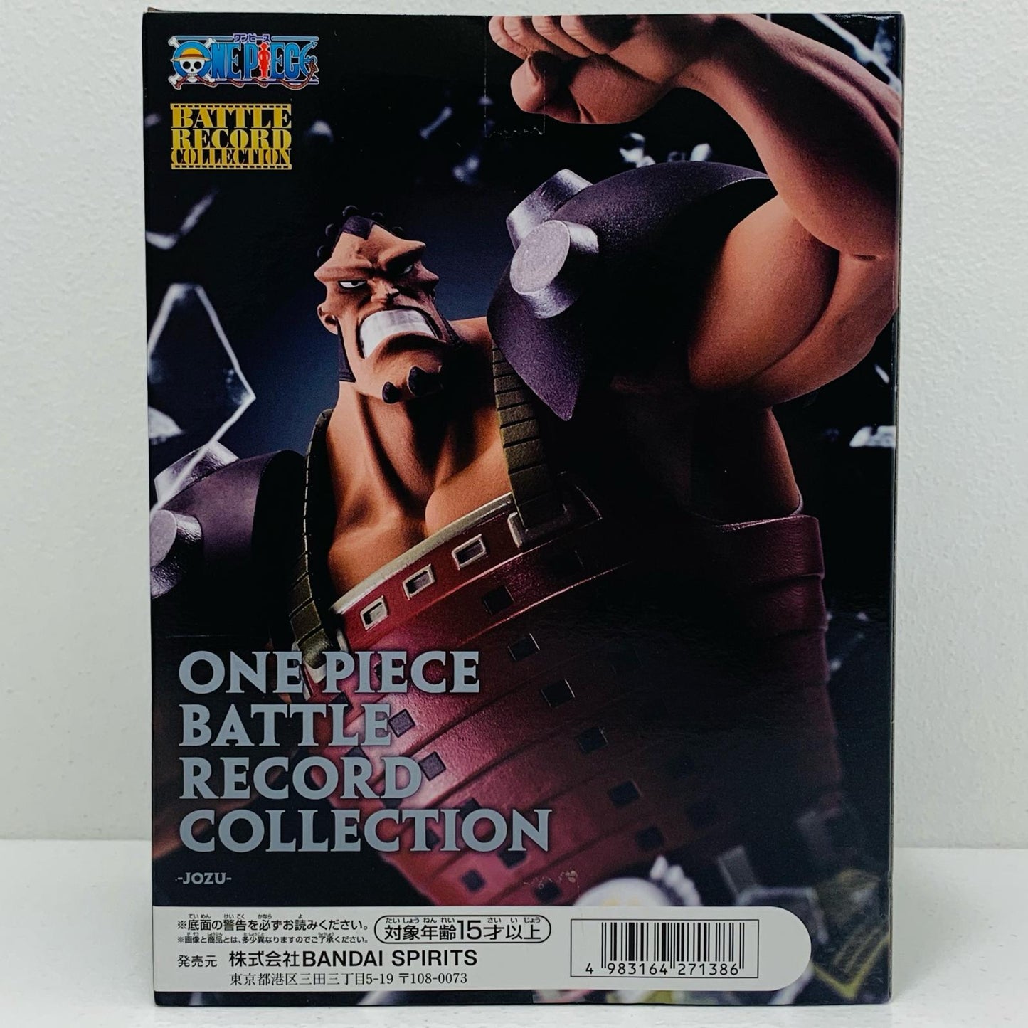 【中古】 ジョズ-BATTLERECORDCOLLECTION-JOZU-「ワンピース」 ワンピース フィギュア ジョズ BATTLE RECORD COLLECTION 2761035【フィギュア】【飾磨店】