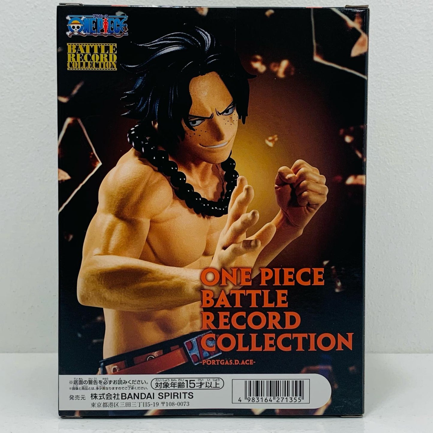 【中古】 エース-BATTLERECORDCOLLECTION-PORTGAS.D.ACE-「ワンピース」 ワンピース フィギュア エース BATTLE RECORD COLLECTION 2761033【フィギュア】【飾磨店】