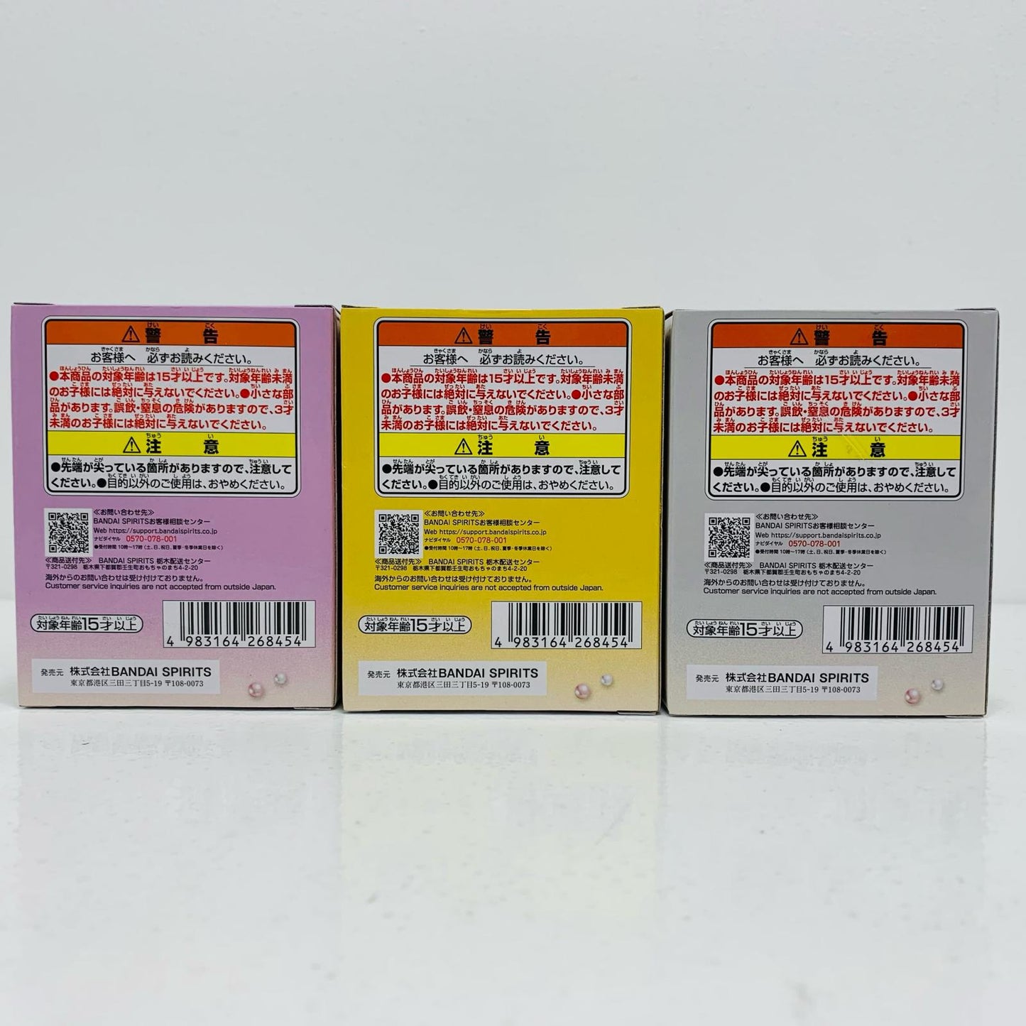 【中古】 全3種セット-チョッパー-Paldolcecollectionvol.3「ワンピース」 ワンピース フィギュア チョッパー Paldolce collection vol.3 全3種セット 2746647【フィギュア】【飾磨店】