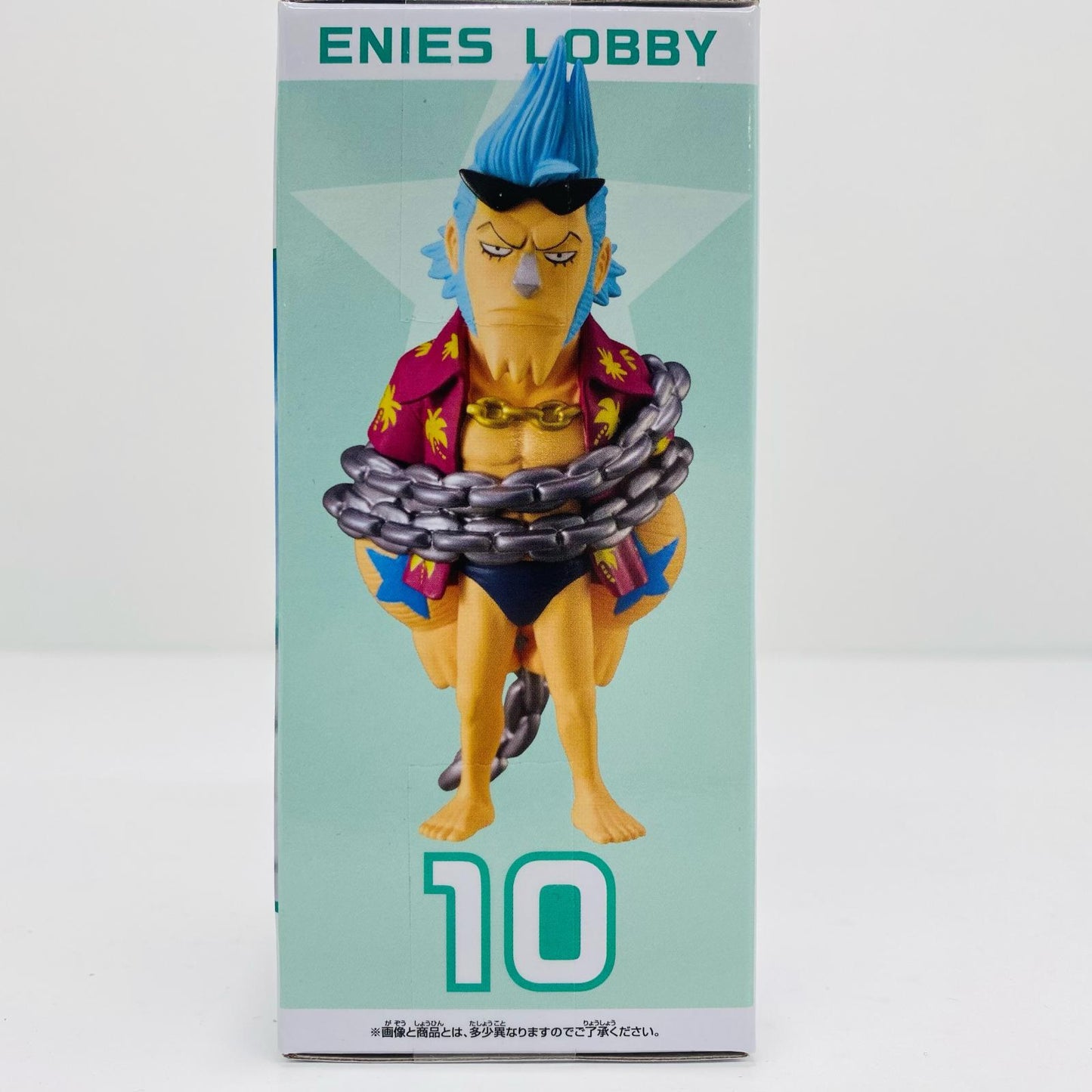 【中古】 フランキー-WCF-エニエス・ロビー2-「ワンピース」【フィギュア】